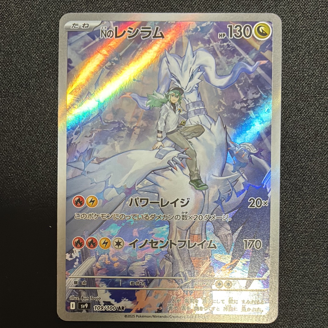 PSA10】水の都のラティアス [10th](ダイヤモンドパール「映画10周年