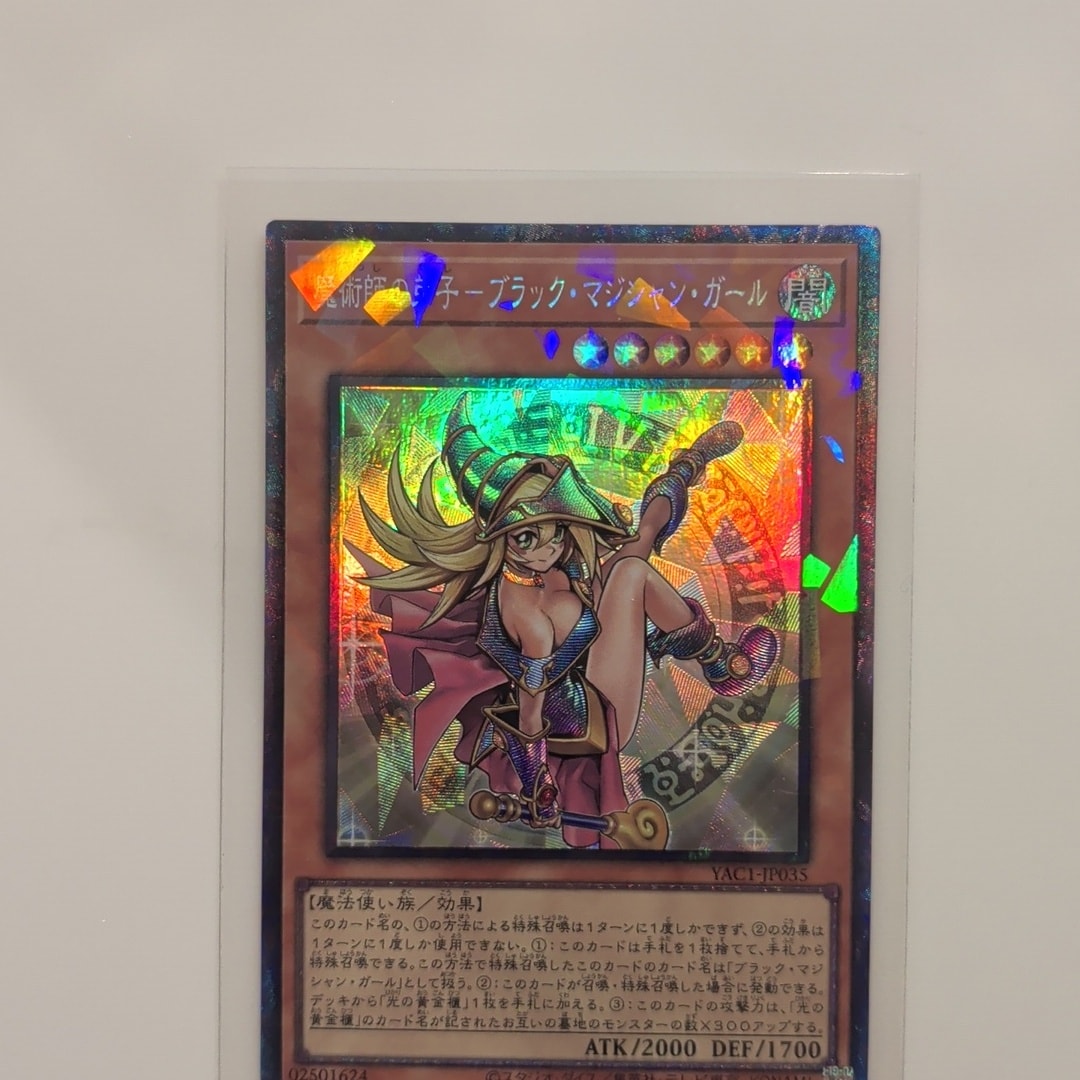 魔術師の弟子-ブラック・マジシャン・ガール CR [YAC1-JP035](スペシャルパック「遊☆戯☆王 オリジナル アートワーク コレクション」)