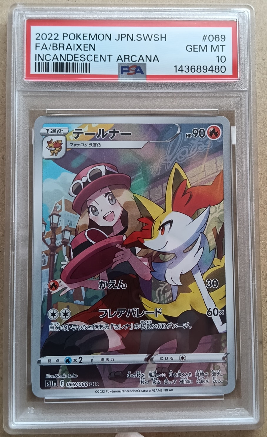 カメール [CLK 002/032](ポケモンカードゲーム Classic)の新品/中古