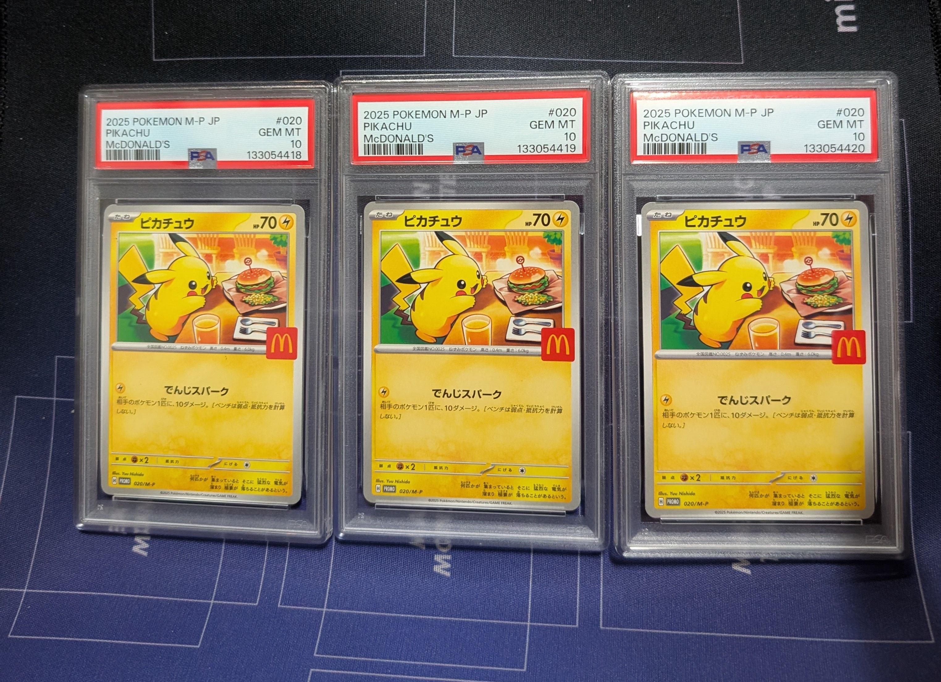 ピカチュウ P [M-P 020](プロモカードパック「マクドナルド ハッピーセット2025」)