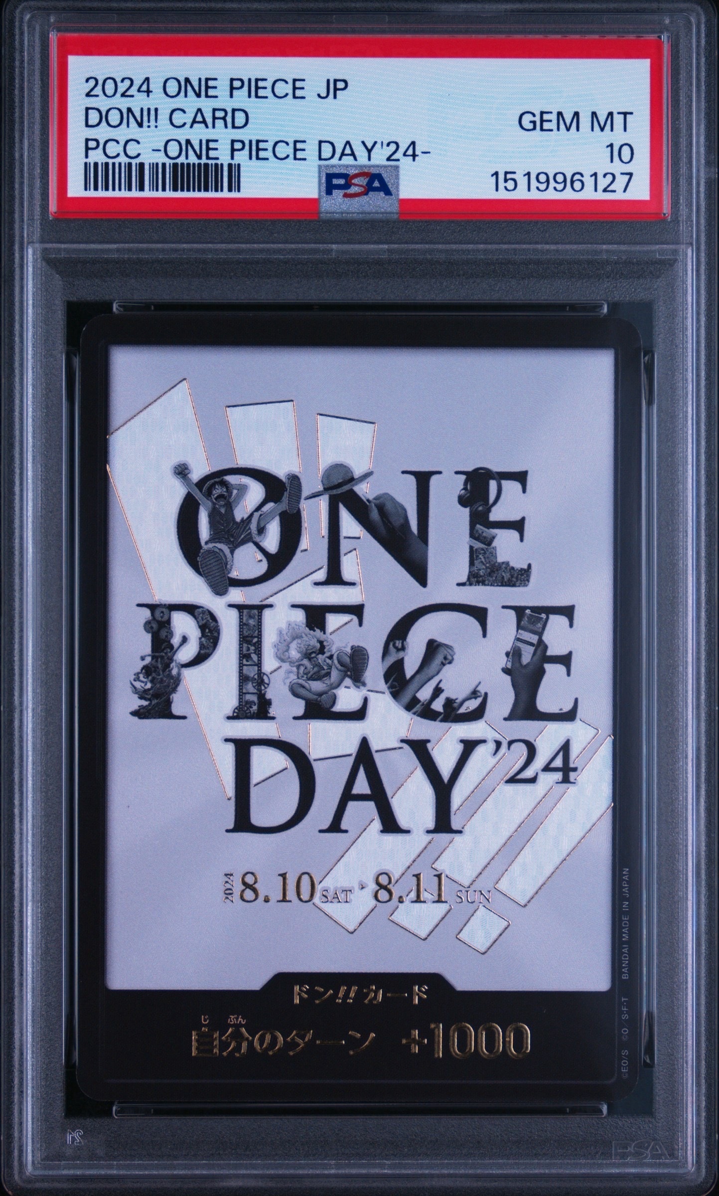 ドン!!カード : ONE PIECE DAY'24 (プレミアムカードコレクション