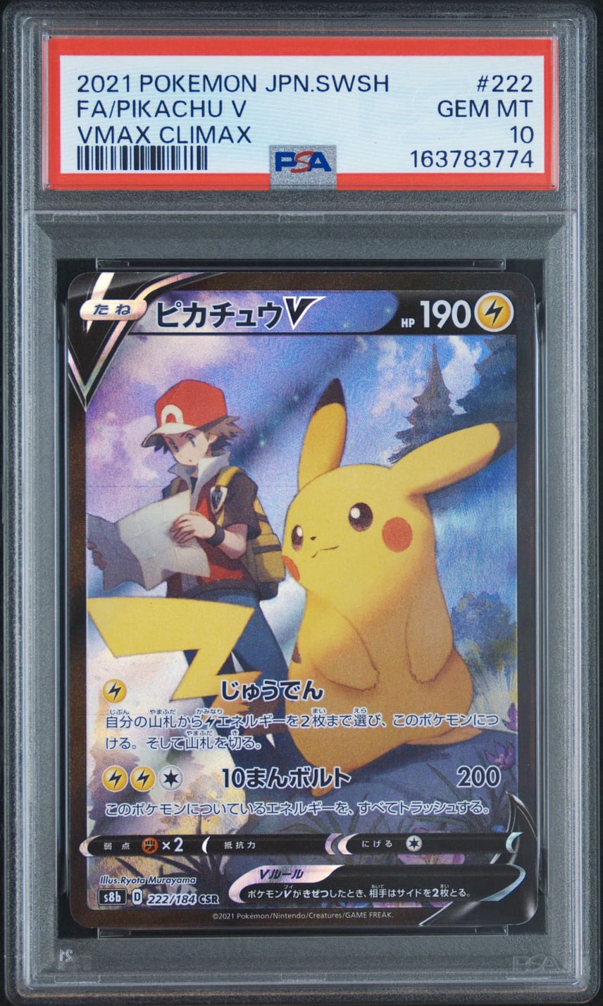 Pikachu V CSR, PSA 10