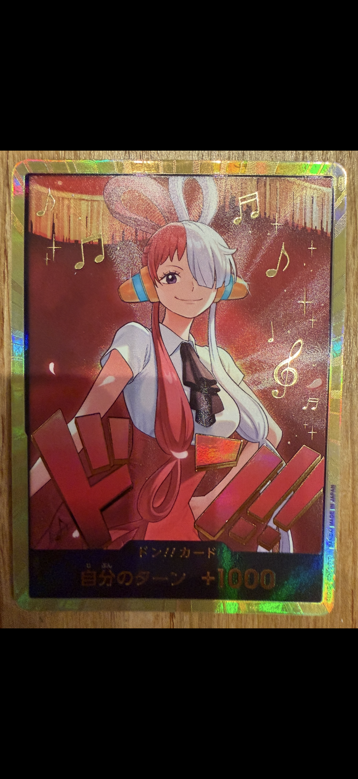 レベッカ SR-P [OP15-053](ブースターパック「神の島の冒険」)の新品