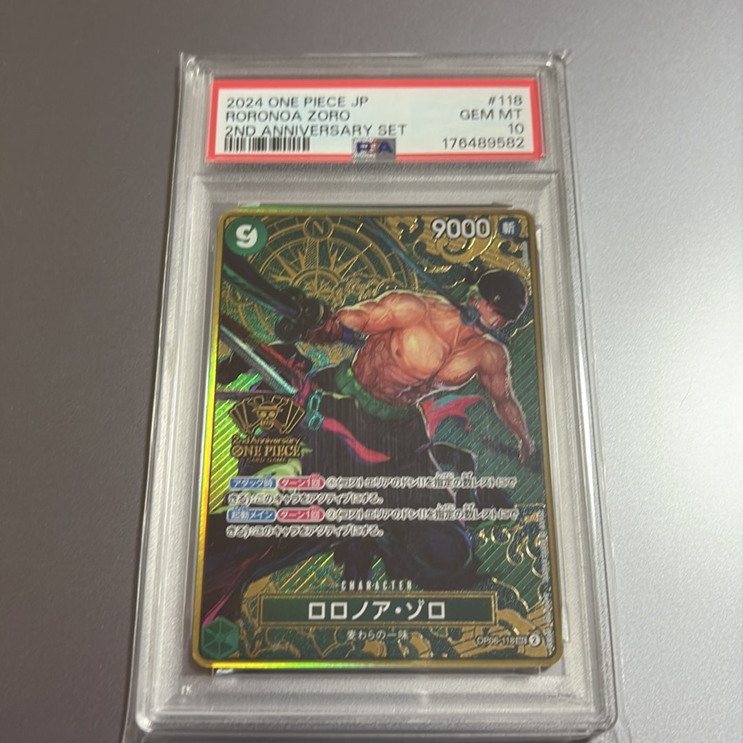 ロロノア・ゾロ SEC [OP06-118](スペシャルグッズセット「2nd ANNIVERSARY SET」)