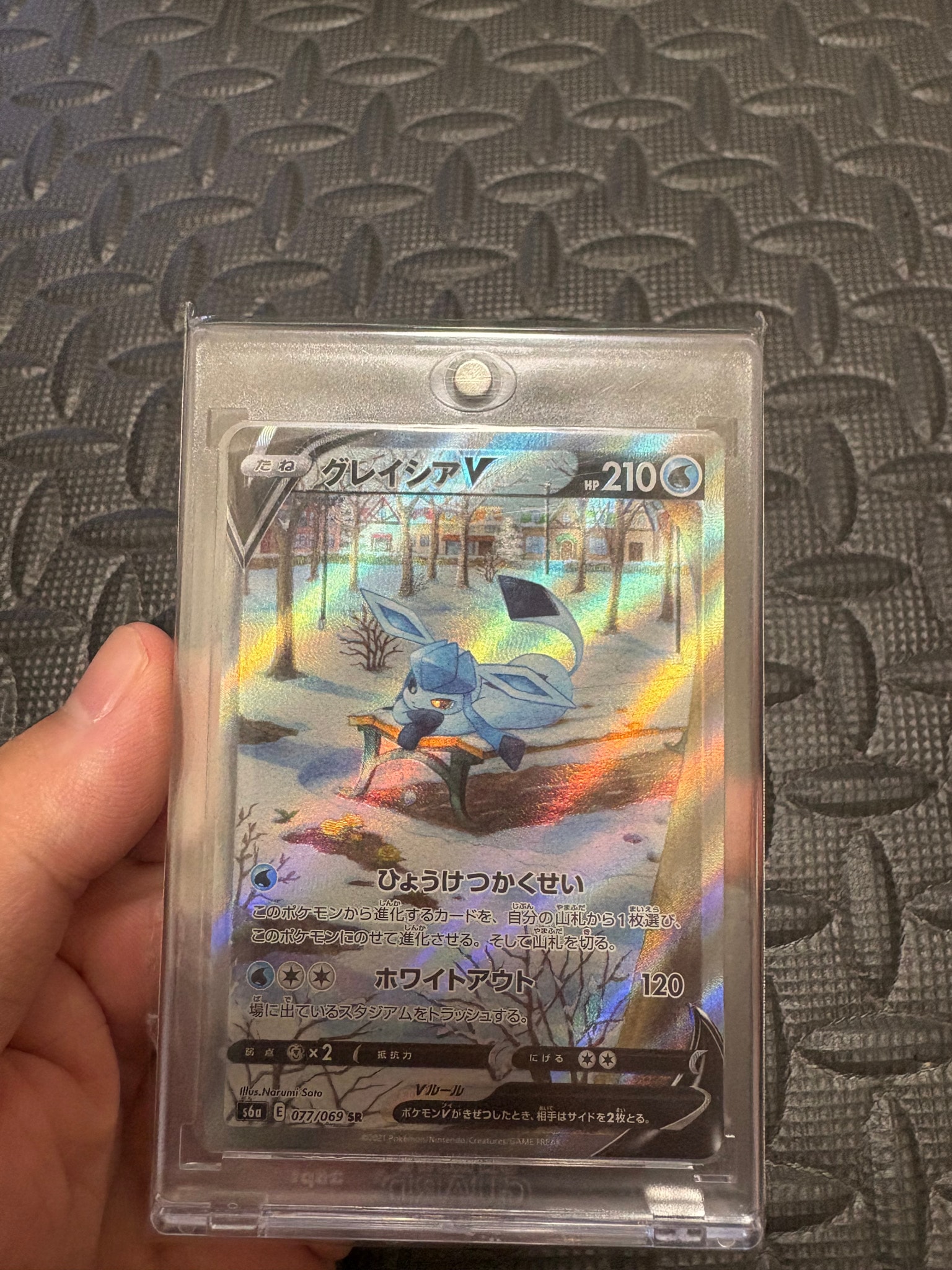PSA10】グレイシアV SR: SA[S6a 077/069](強化拡張パック「イーブイ