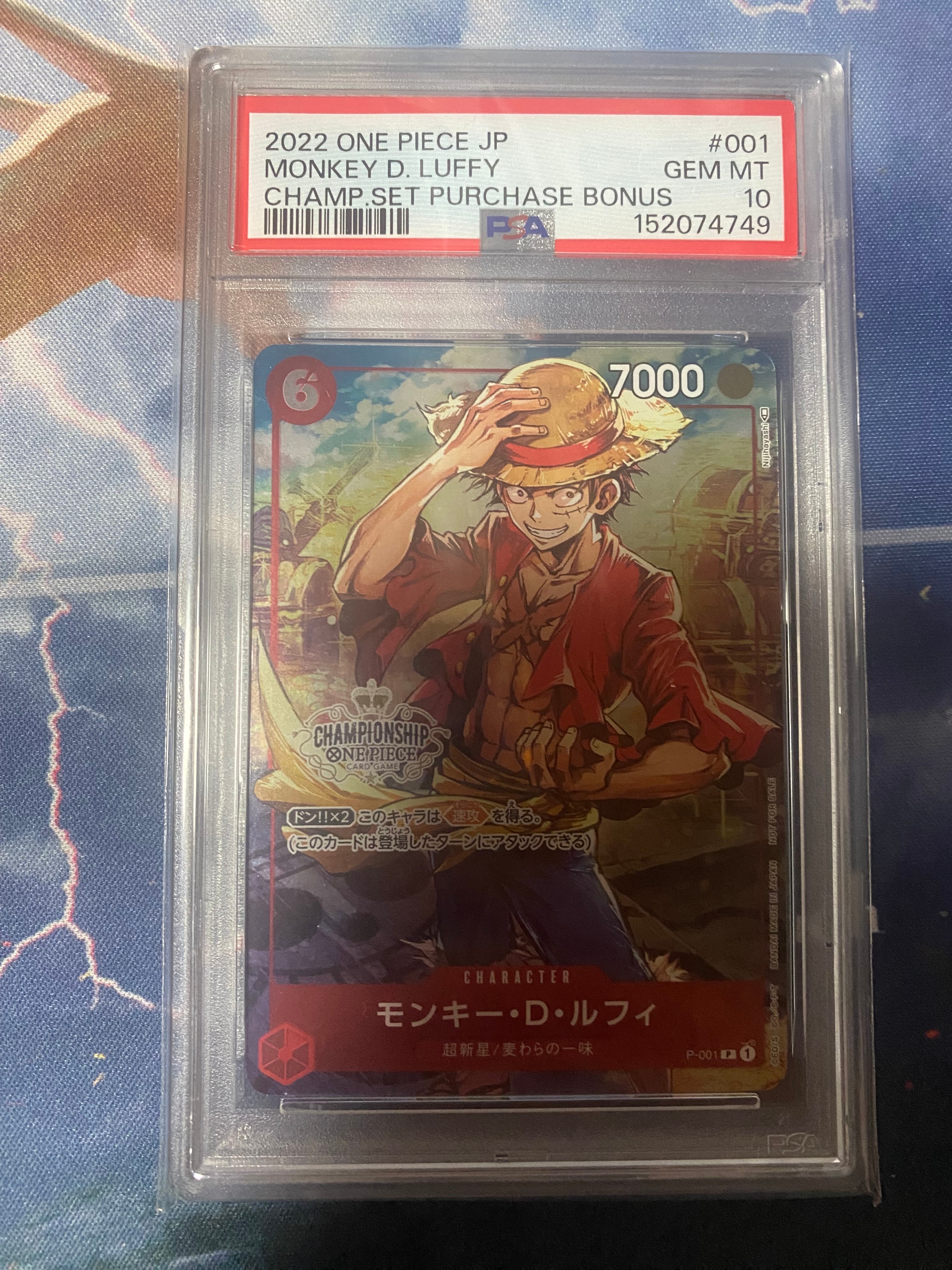 PSA10】モンキー・D・ルフィ P [P-001] (チャンピオンシップセット