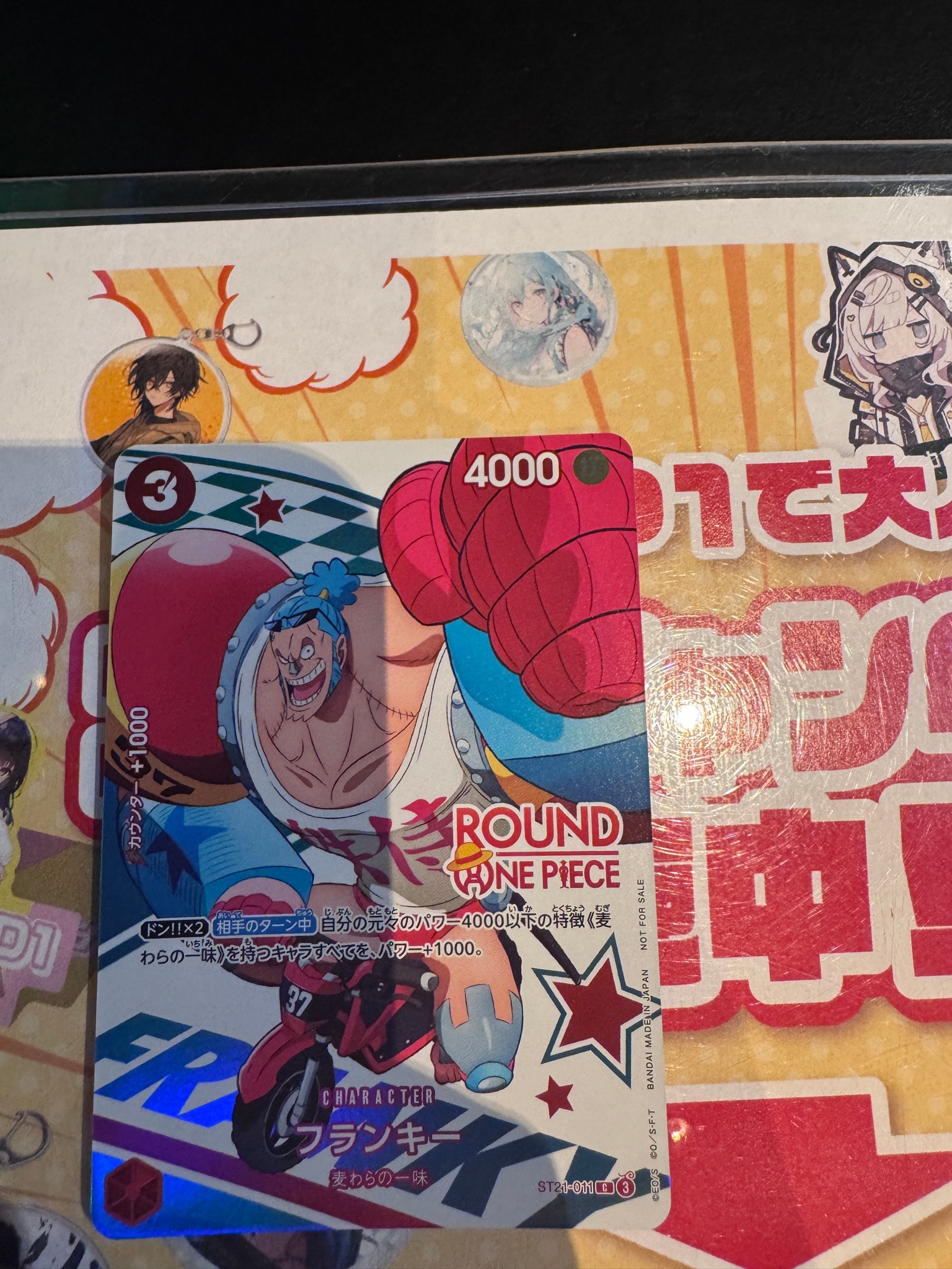 フランキー C [ST21-011](プロモーションカード「ラウンドワン プロモーションパック」)
