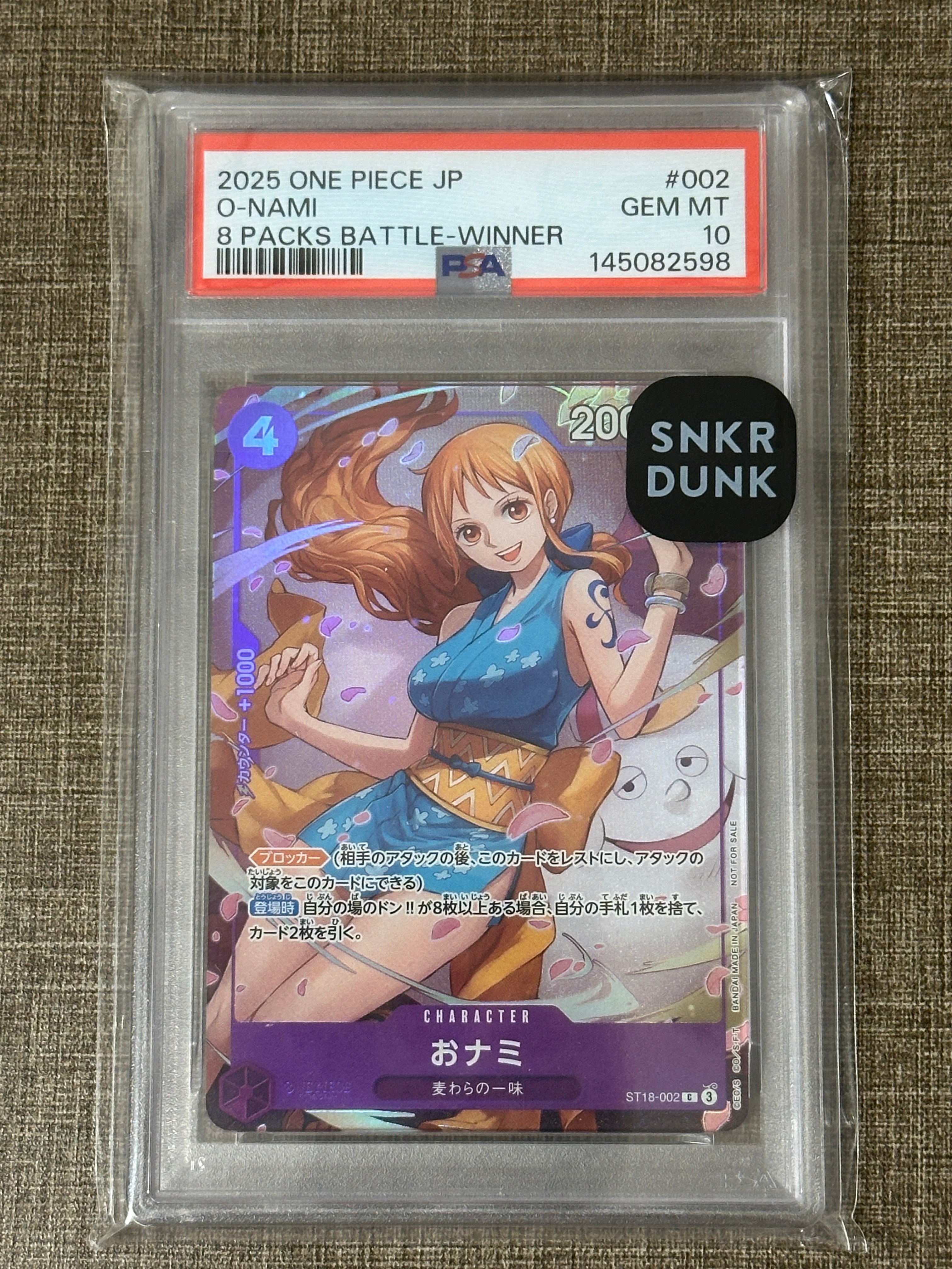 おナミ C [ST18-002](プロモーションカード「8パックバトル 優勝記念品」)