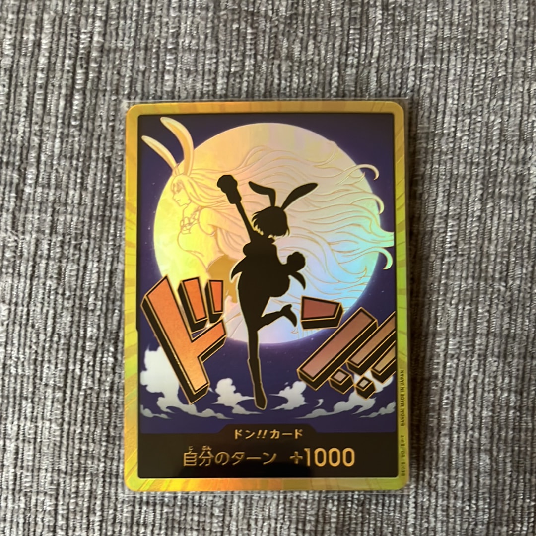 PSA10】ドン!!カード : キャロット スーパーパラレル (プレミアム