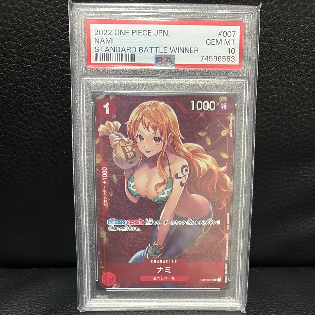 ナミ P [ST01-007]  (スタンダードバトル 優勝記念品)