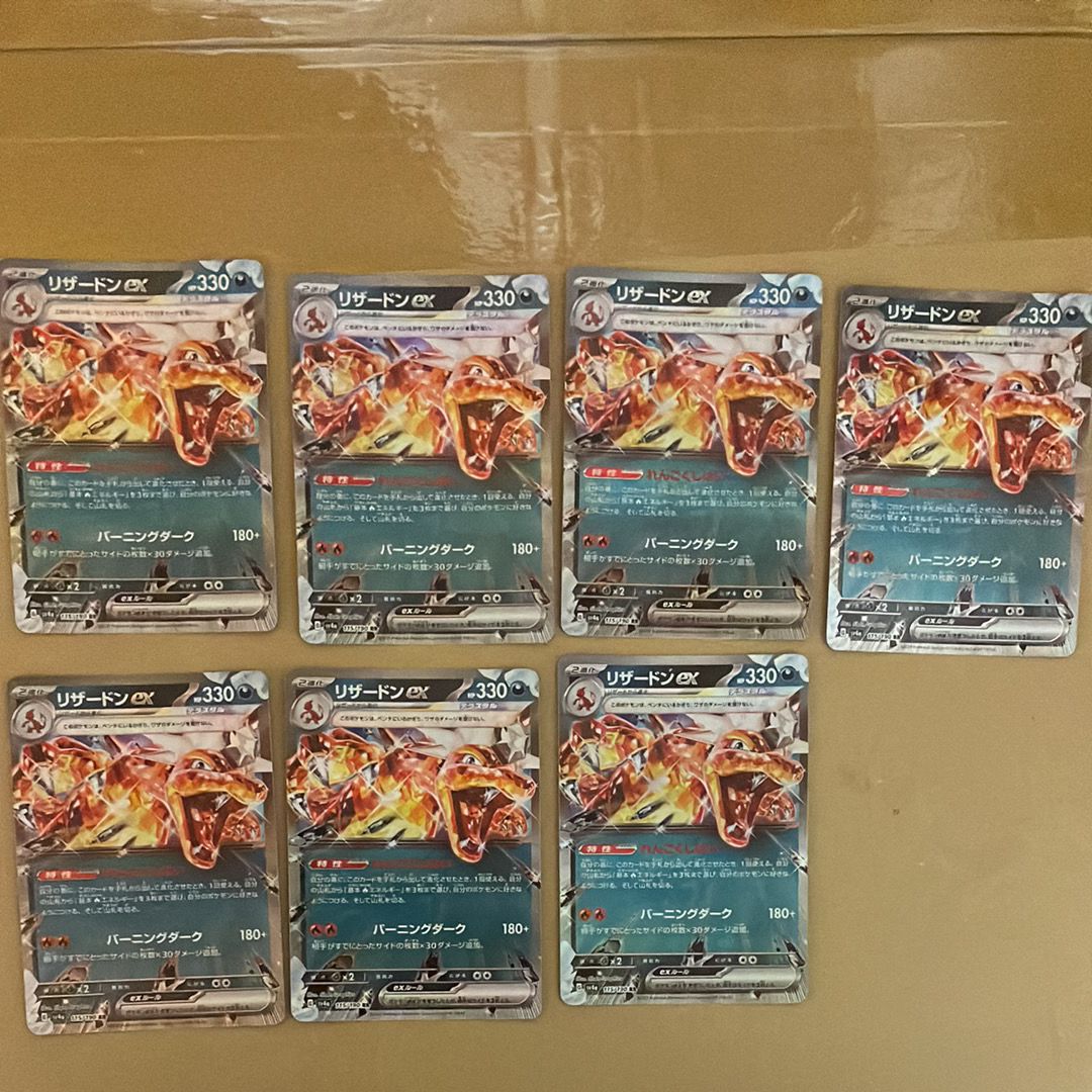 リザードンex RR[SV4a 115/190](ハイクラスパック「シャイニートレジャーex」)