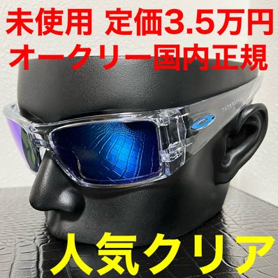 OAKLEY オークリー サングラス oo9231 クリアフレーム ブルーレンズ