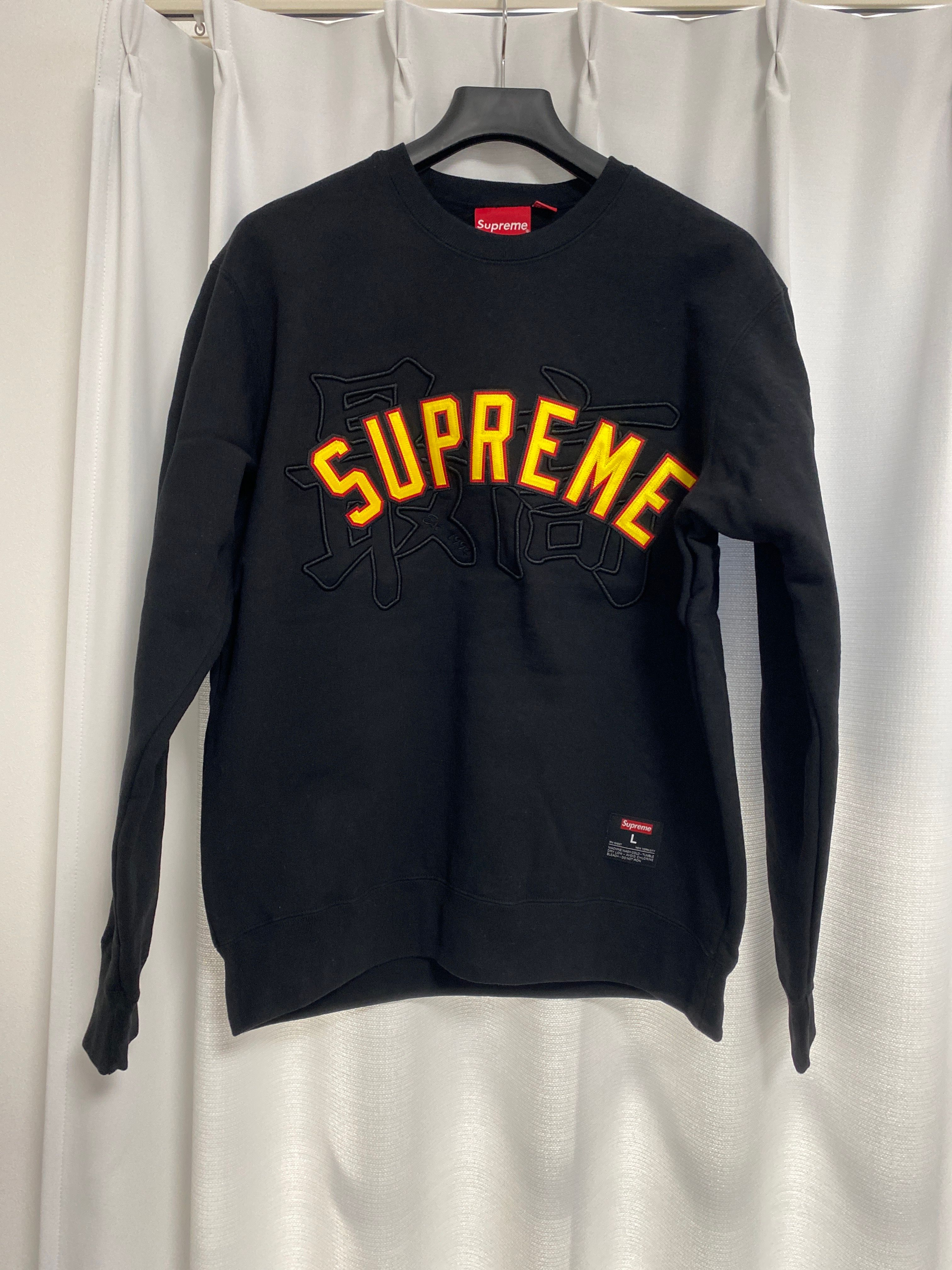Supreme Kanji Logo Crewneck 