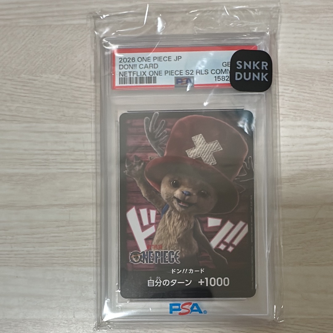 ドン!!カード (トニートニー・チョッパー)(プロモーションカード