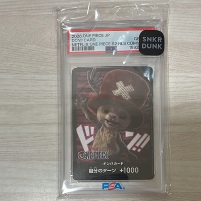 ドン!!カード (トニートニー・チョッパー)(プロモーションカード ドン!!カード (トニートニー・チョッパー)(プロモーションカード