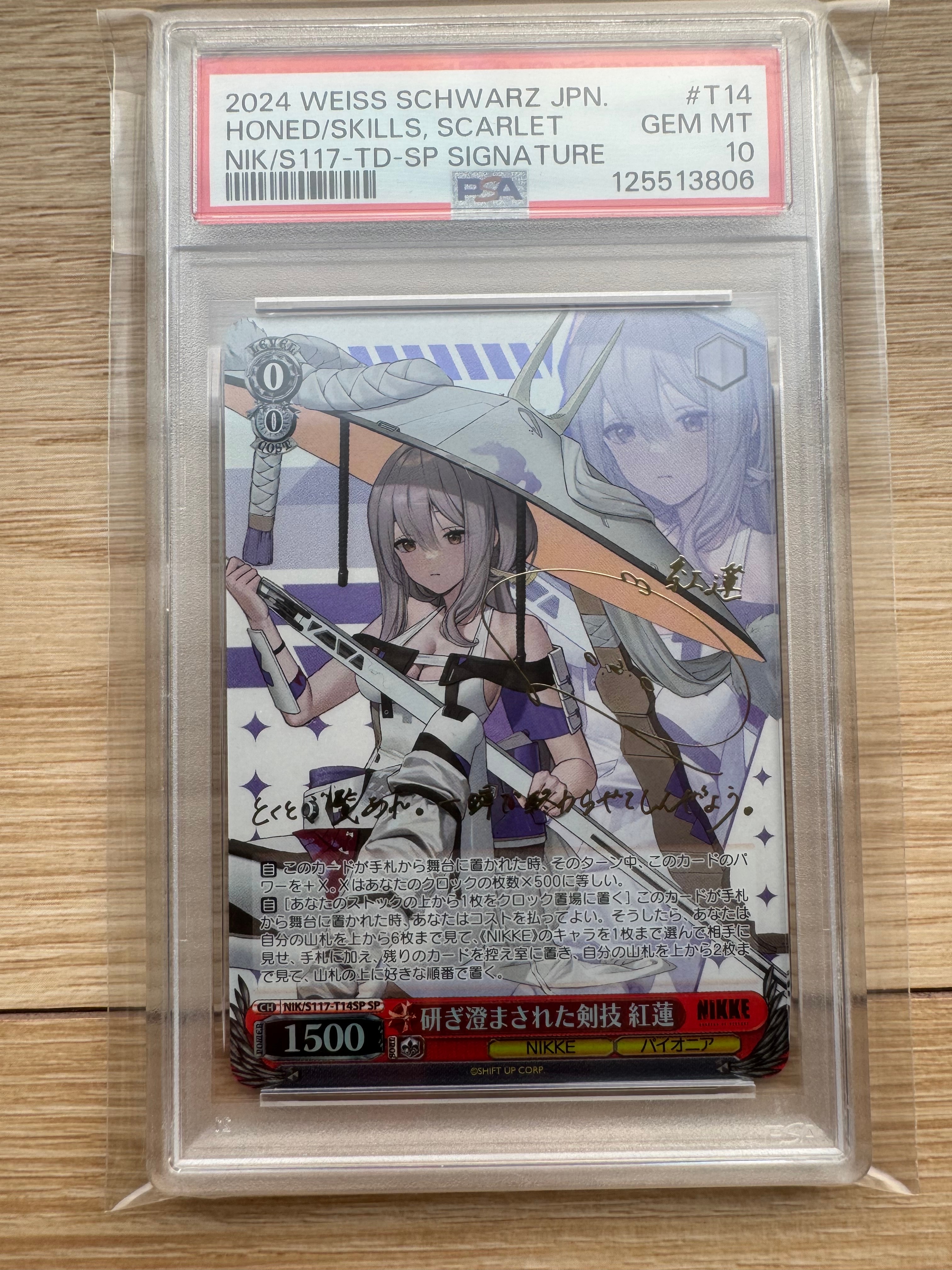 ヴァイスシュヴァルツ 中古フリマ(通販) | スニーカーダンク(スニダン)