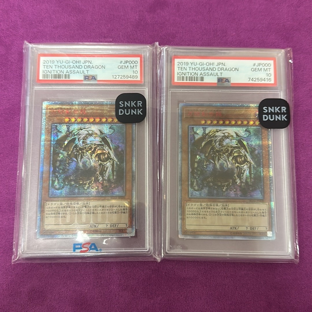 PSA10】万物創世龍 10000SE [IGAS-JP000](イグニッション・アサルト) 2