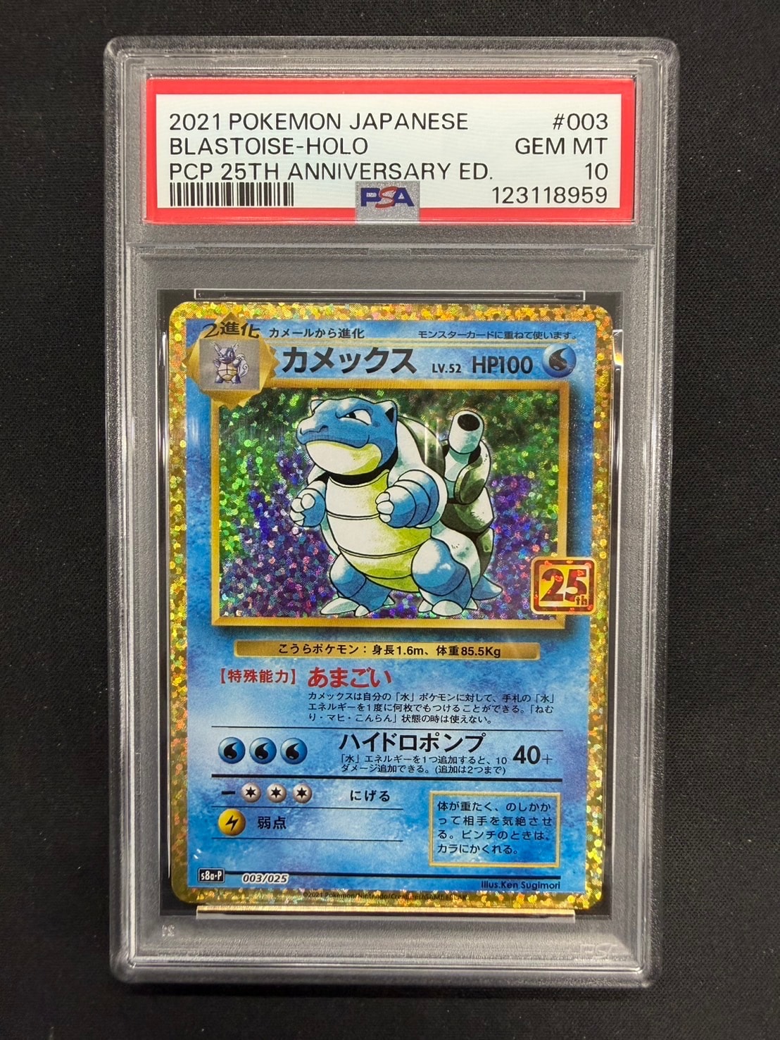 メイ SR[SM11b 067/049](強化拡張パック「ドリームリーグ」)の新品