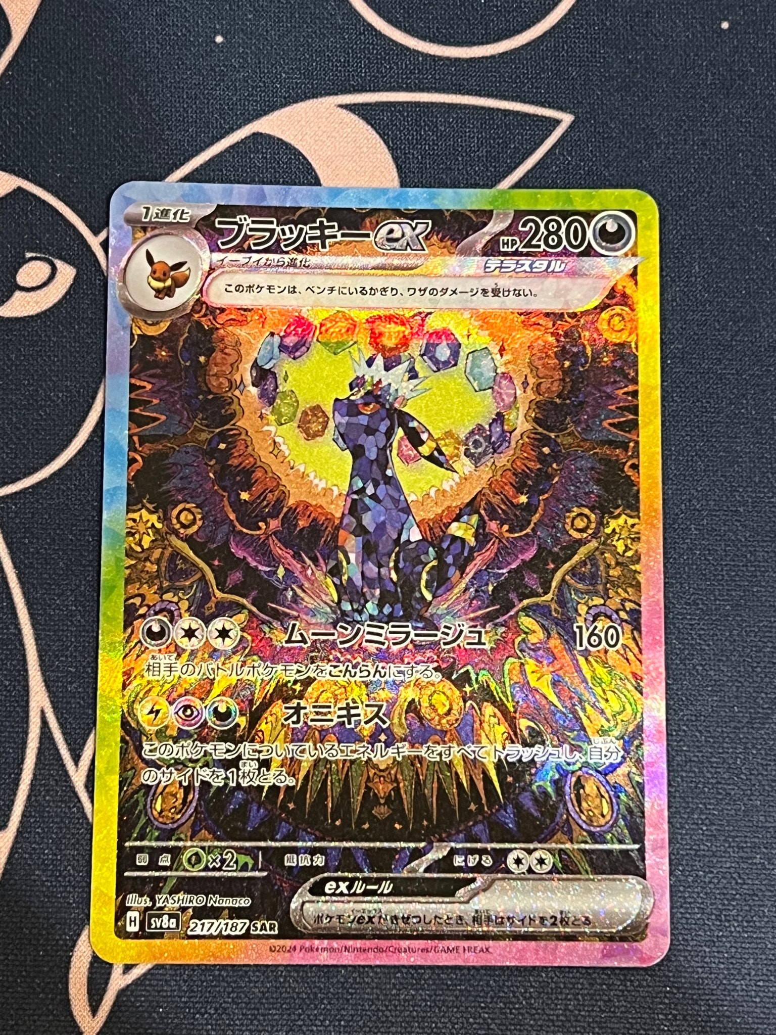 リザードンEX PROMO [030/XY-P] (2014年コロコロコミック3月号付録)の