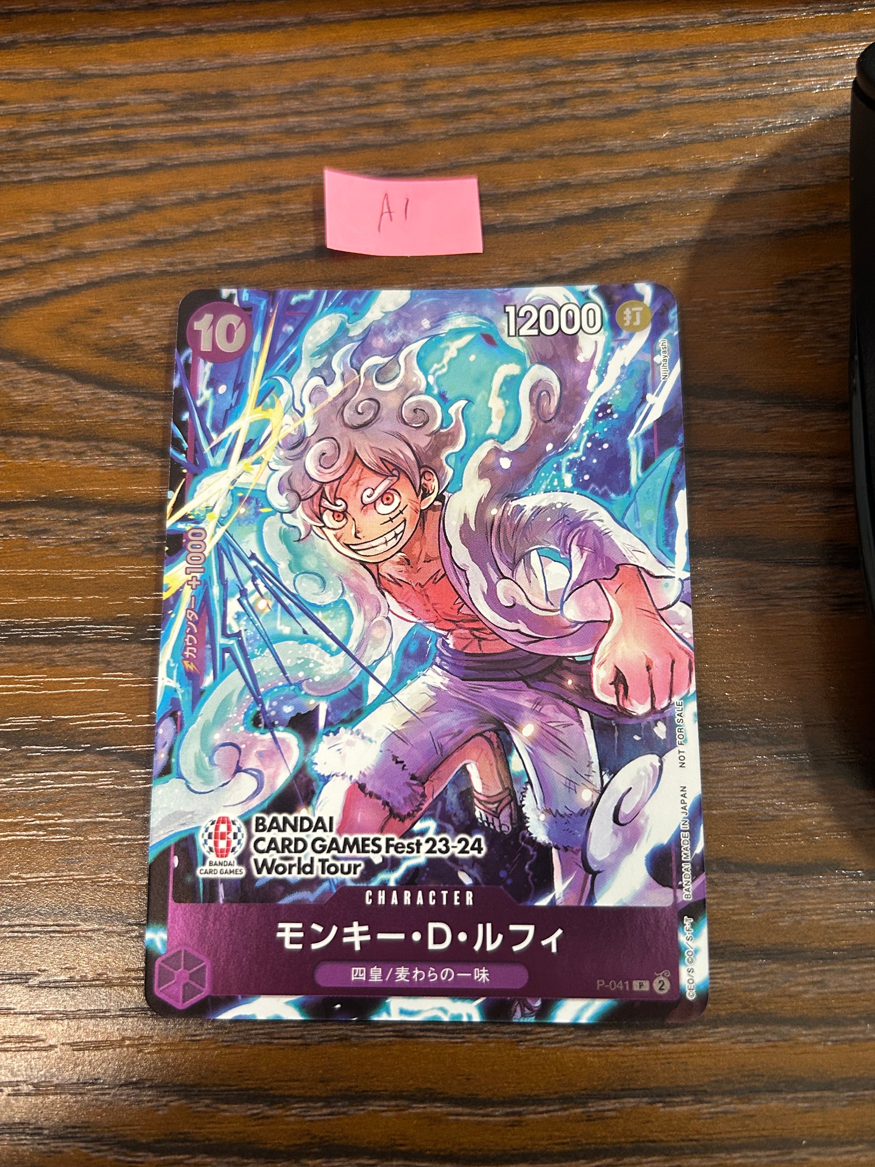 PSA10】モンキー・D・ルフィ P [P-041](プロモーションカード