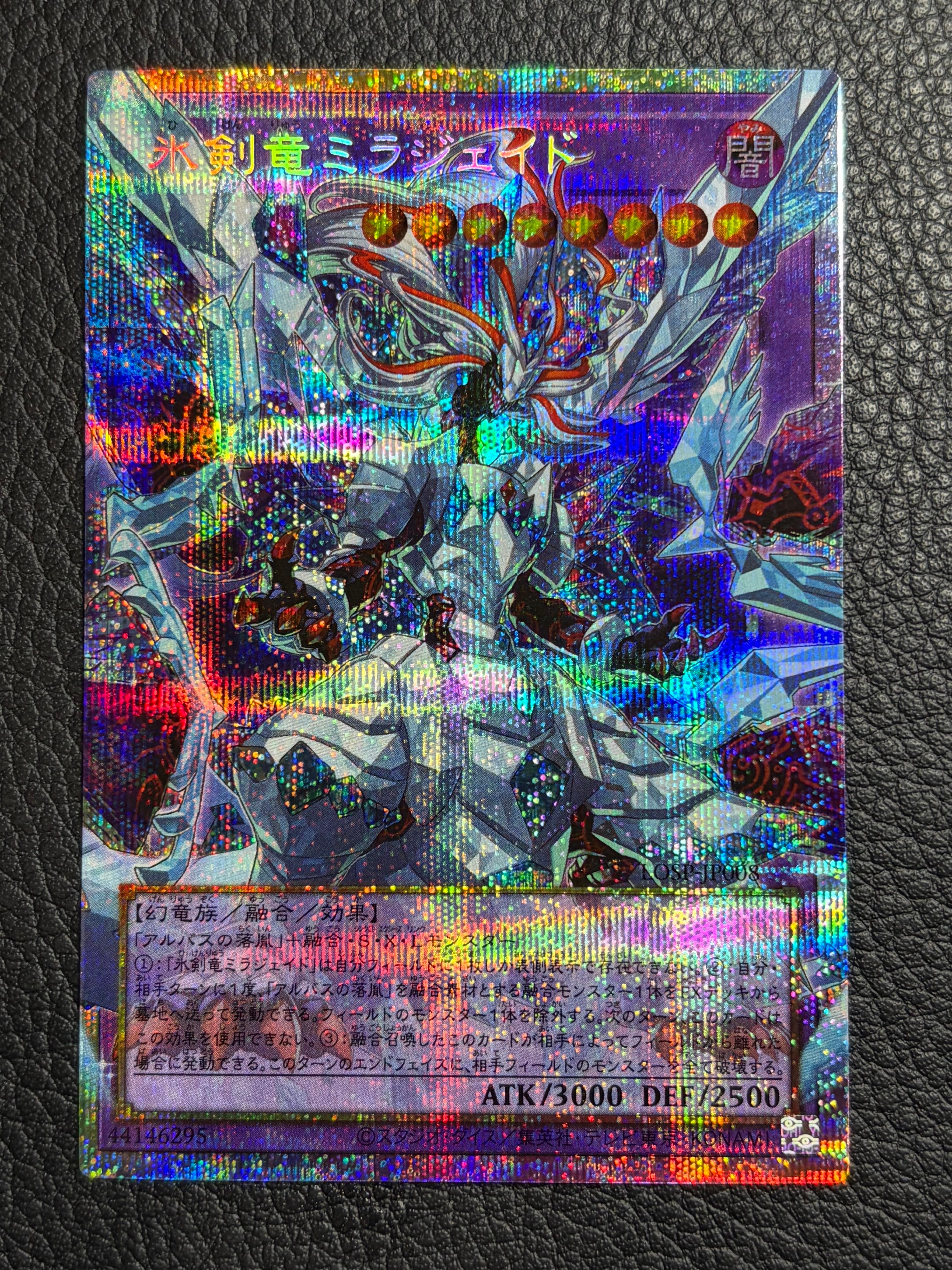 PSA10】エビルナイト・ドラゴン 25th SE[TDPP-JP015](PREMIUM PACK