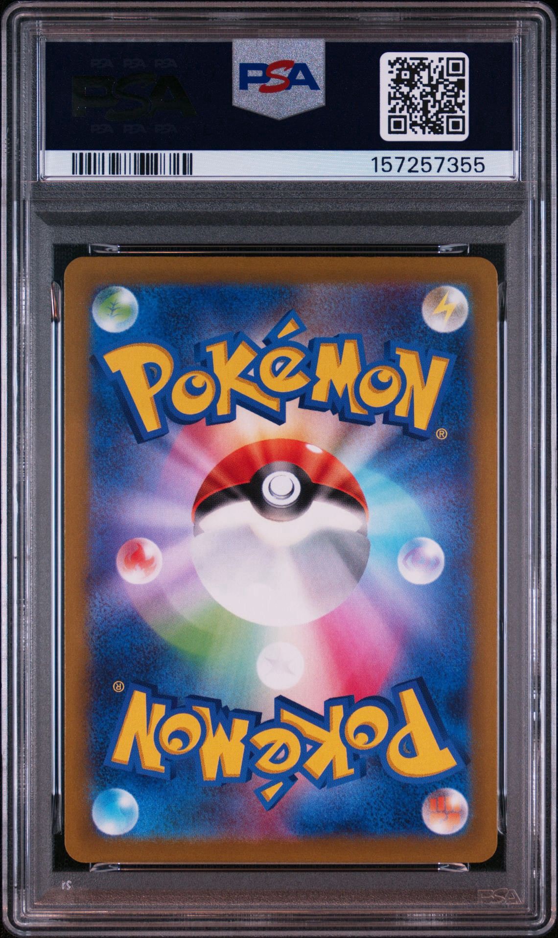 PSA10】ミュウ AR[s12a 183/172](ハイクラスパック「VSTARユニバース