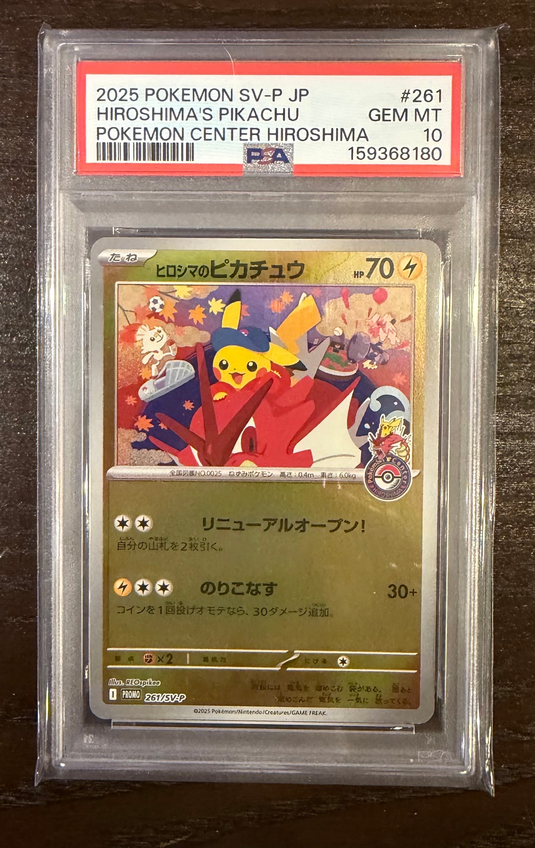 ヤドン ○ [web 012/048](ポケモンカード☆web)の新品/中古フリマ(通販