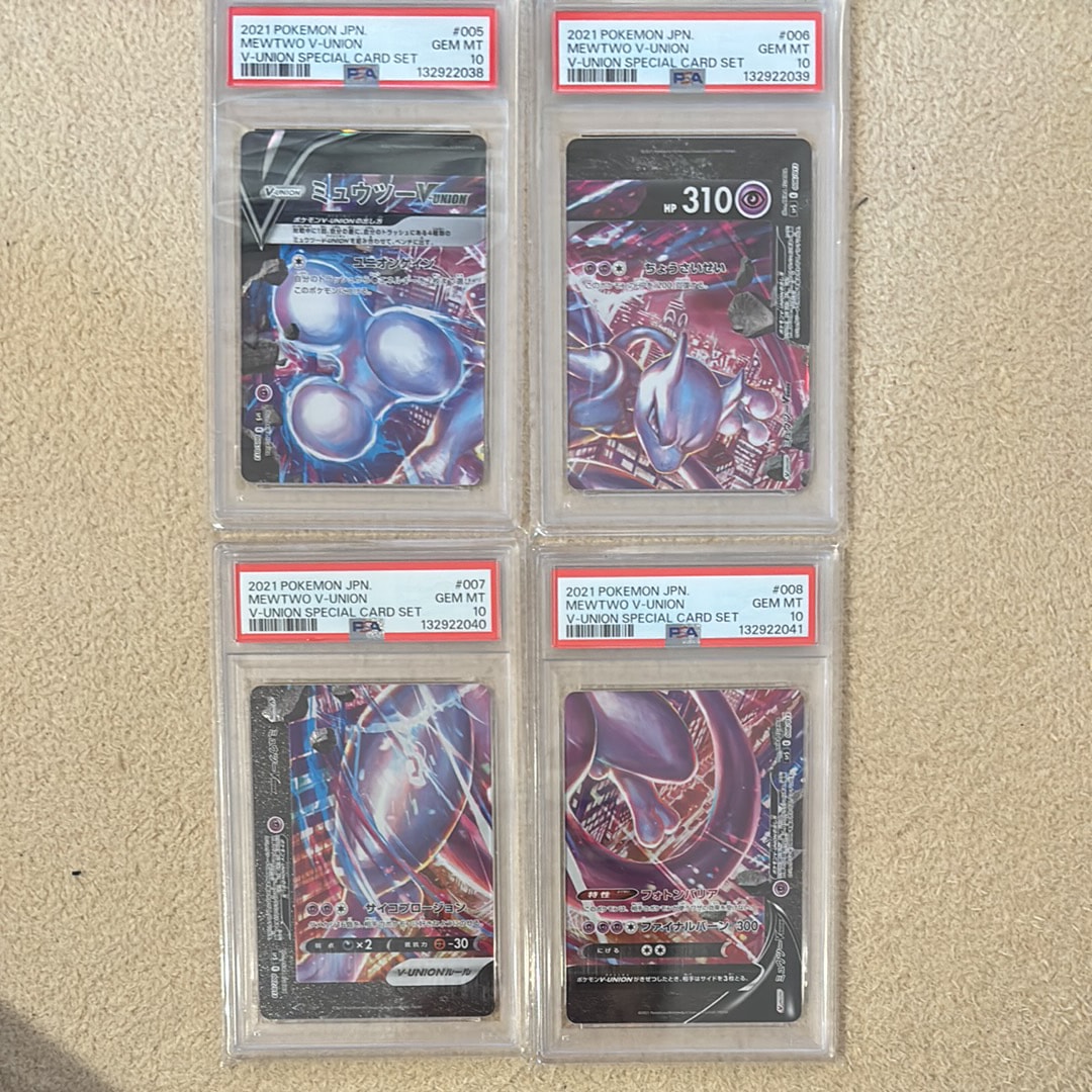 ミュウツーV-UNION [SP5 005/013](スペシャルカードセット ミュウツーV-UNION)