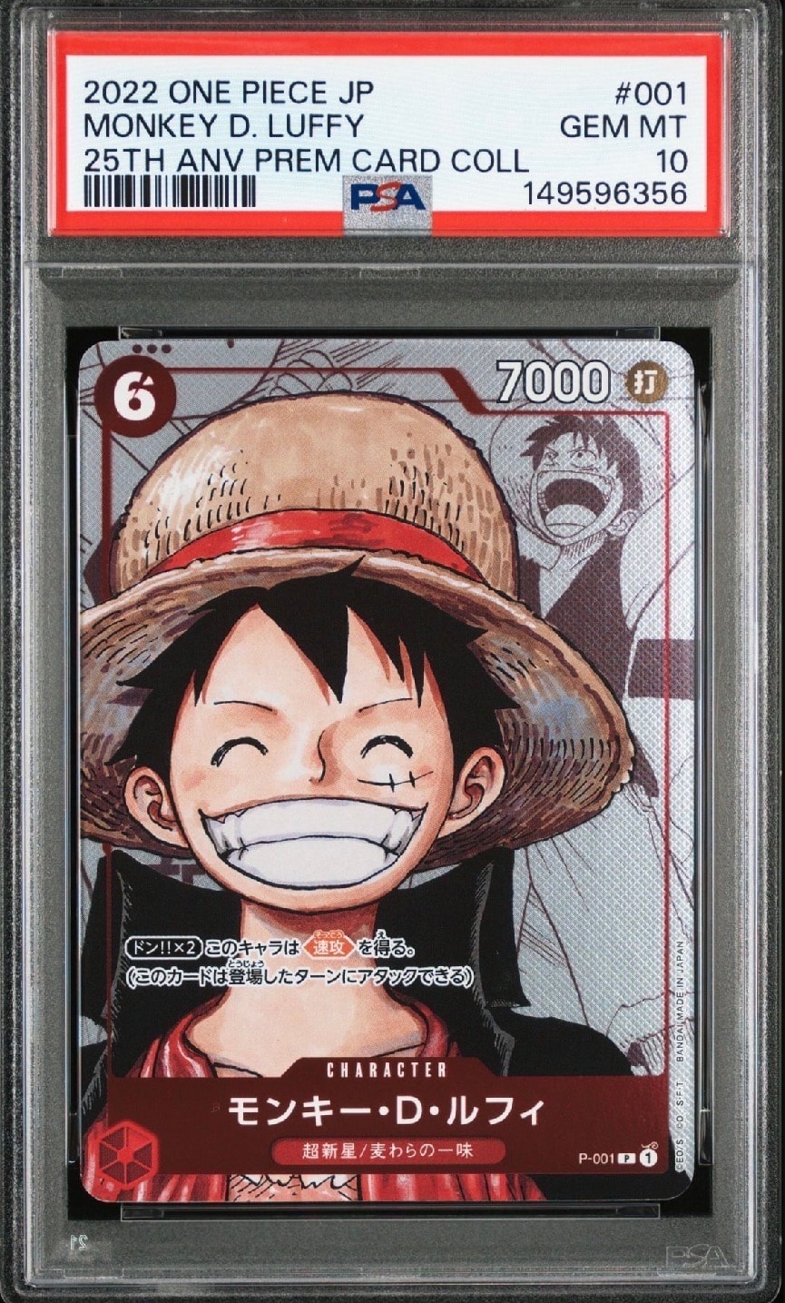 PSA10】バギー：金背景 R-SPC :3周年スペシャルカード [OP09-051