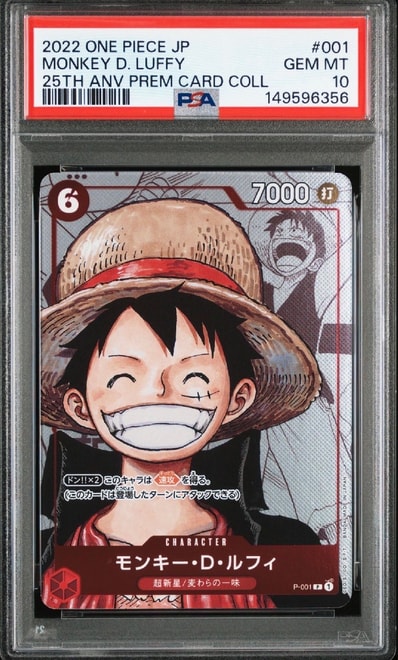 PSA10】バギー:金背景 R-SPC :3周年スペシャルカード [OP09-051 PSA10】バギー:金背景 R-SPC :3周年スペシャルカード [OP09-051