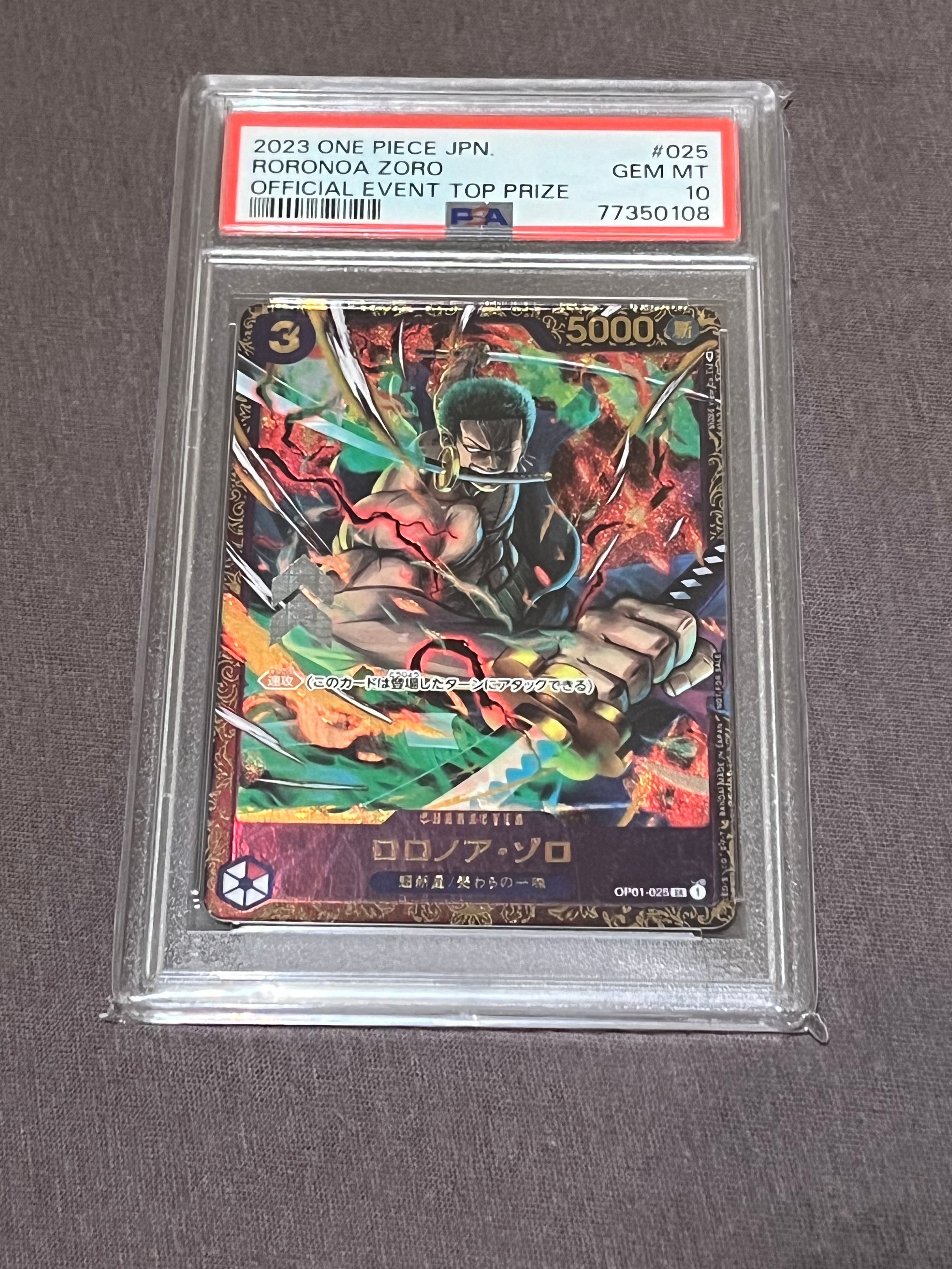 ロロノア・ゾロ SR [OP01-025] (フラッグシップバトル記念品)