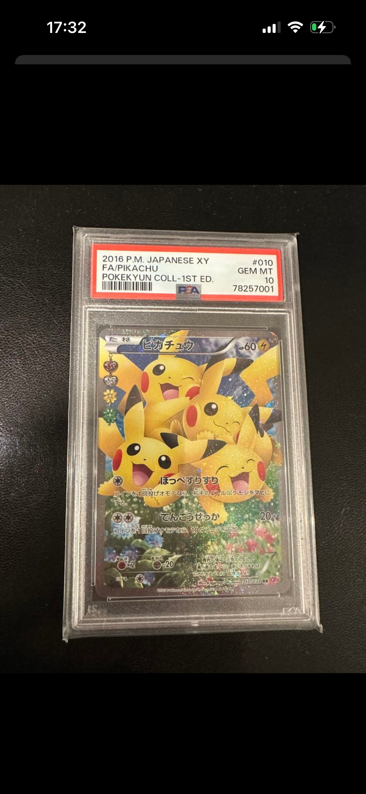 ピカチュウ RR :1ED [CP3 010/032](コンセプトパック「ポケキュン