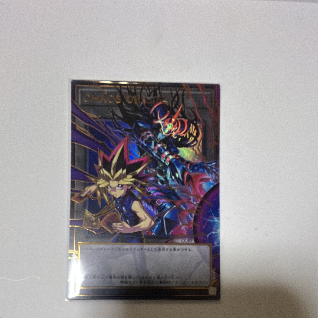 カオス・オリジンズ (トークン) UR :オーバーフレーム [CORI-JPS15](カオス・オリジンズ +1エクスパンションパック)