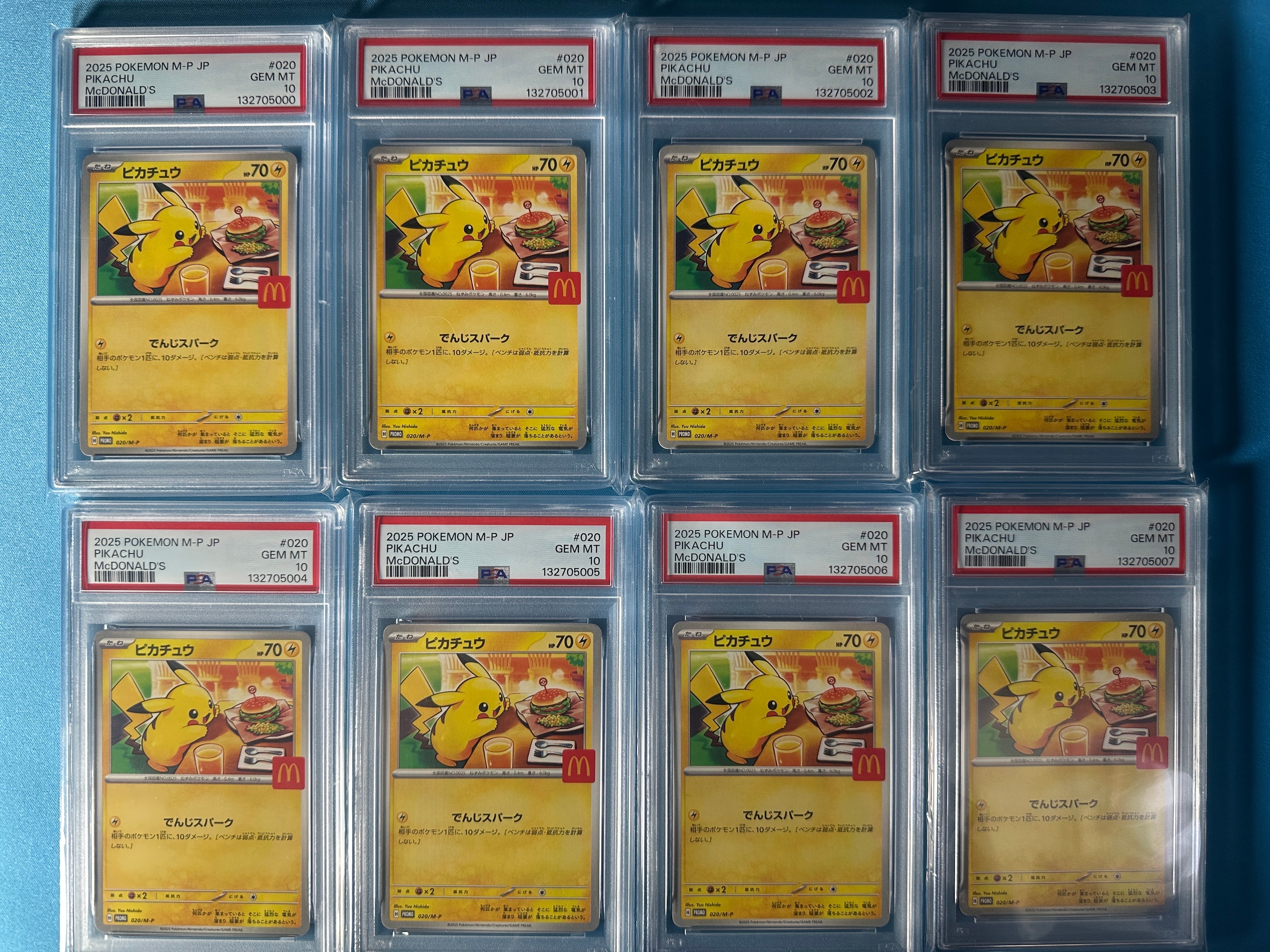 ピカチュウ P [M-P 020](プロモカードパック「マクドナルド ハッピーセット2025」)