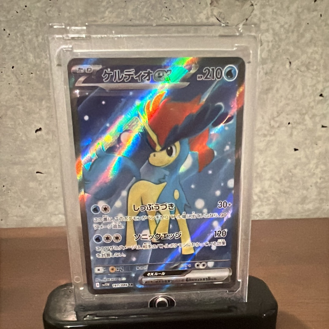 状態A】ケルディオex SR [SV11W 161/086](拡張パック「ホワイトフレア