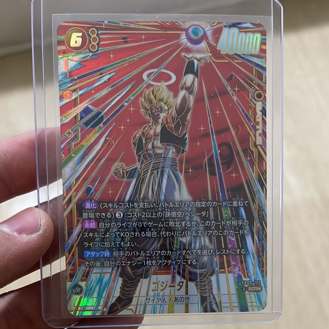 ゴジータ SCR★ [FB09-122](ブースターパック「デュアルエボリューション」)