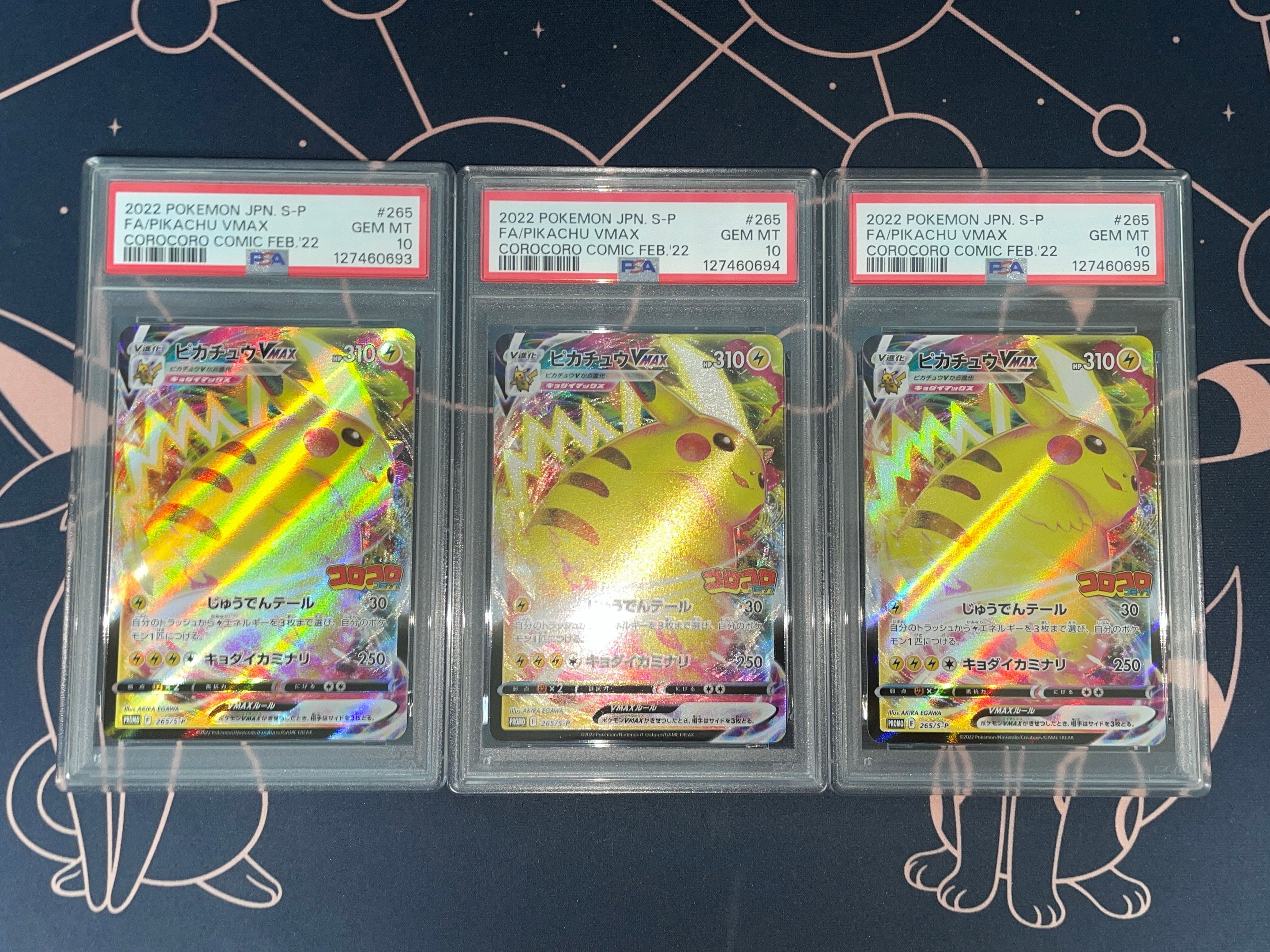 PSA10】ピカチュウVMAX: プロモ P [S-P 265](月刊コロコロコミック2021