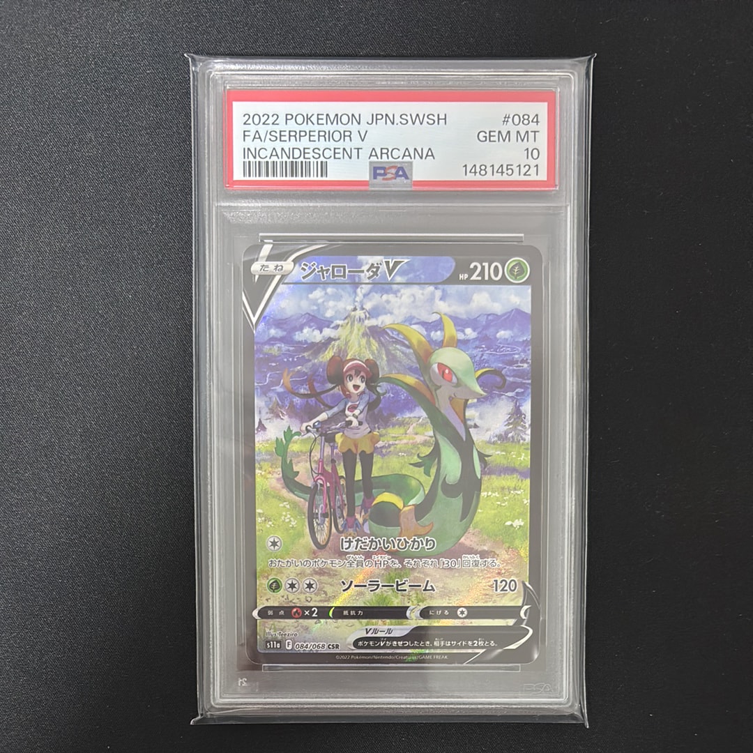 MフーディンEX SR :1ED [XY10 081/078](拡張パック「めざめる超王」)の