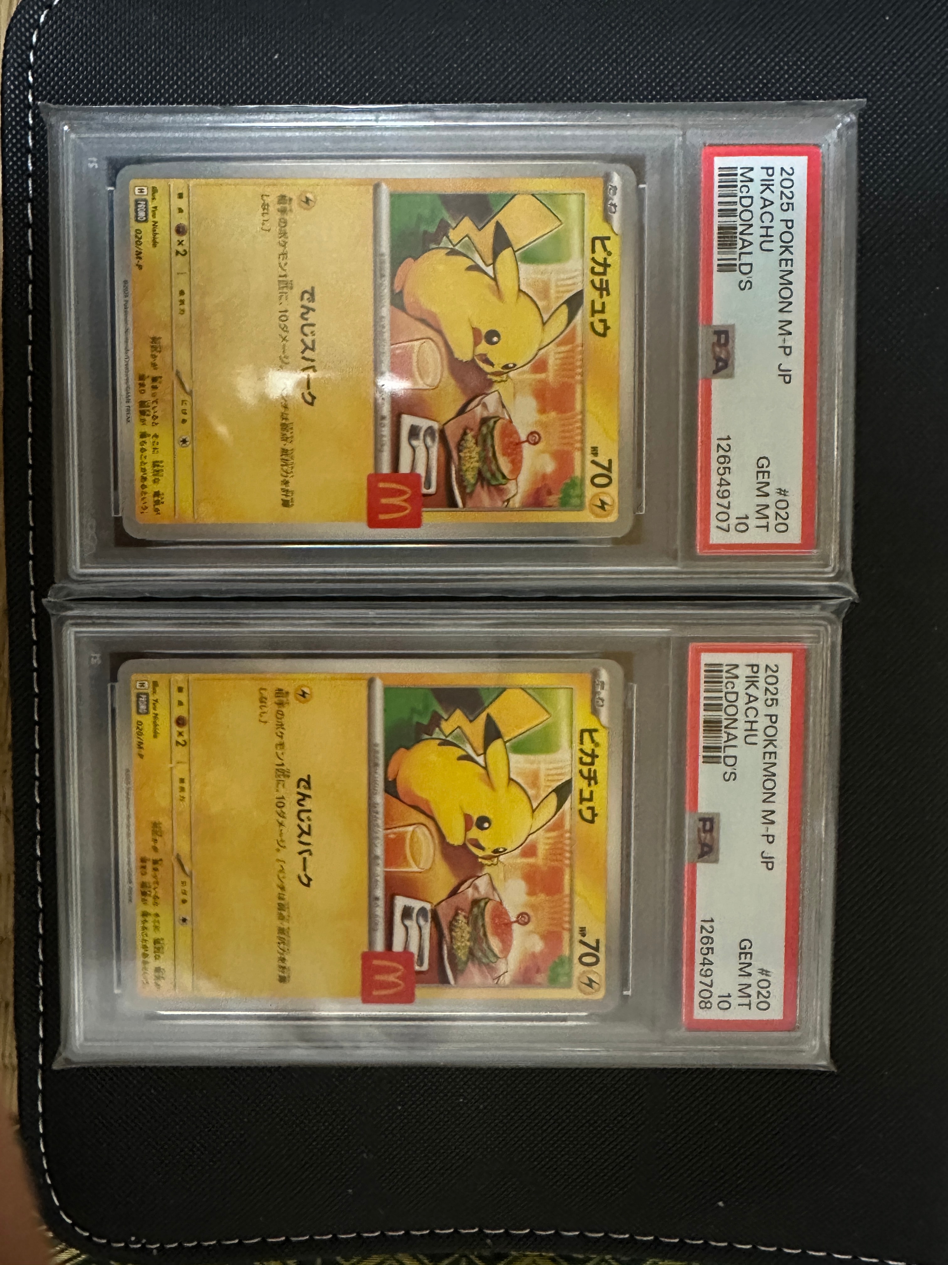 ピカチュウ P [M-P 020](プロモカードパック「マクドナルド ハッピーセット2025」)