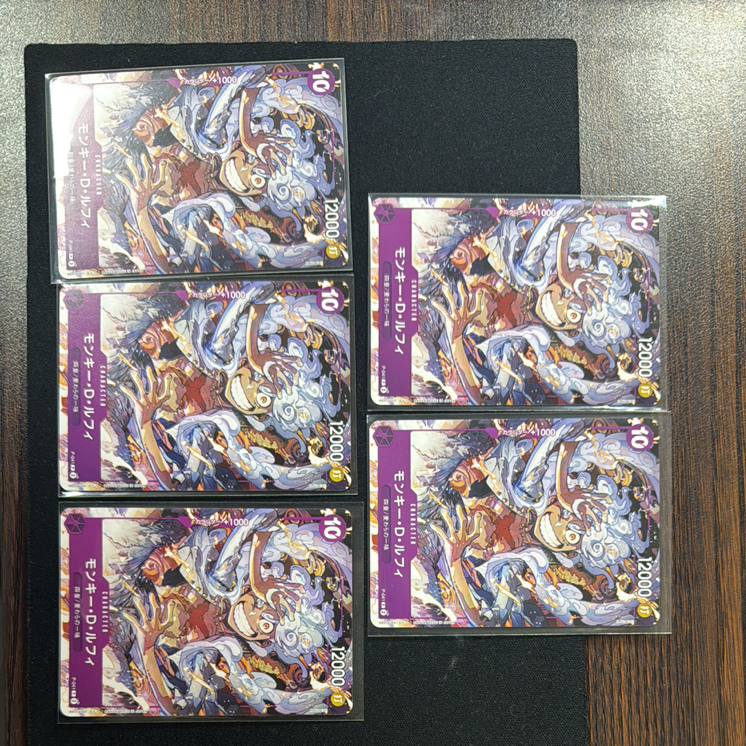 モンキー・D・ルフィ P [P-041](スタートデッキ「紫 モンキー・D・ルフィ」)