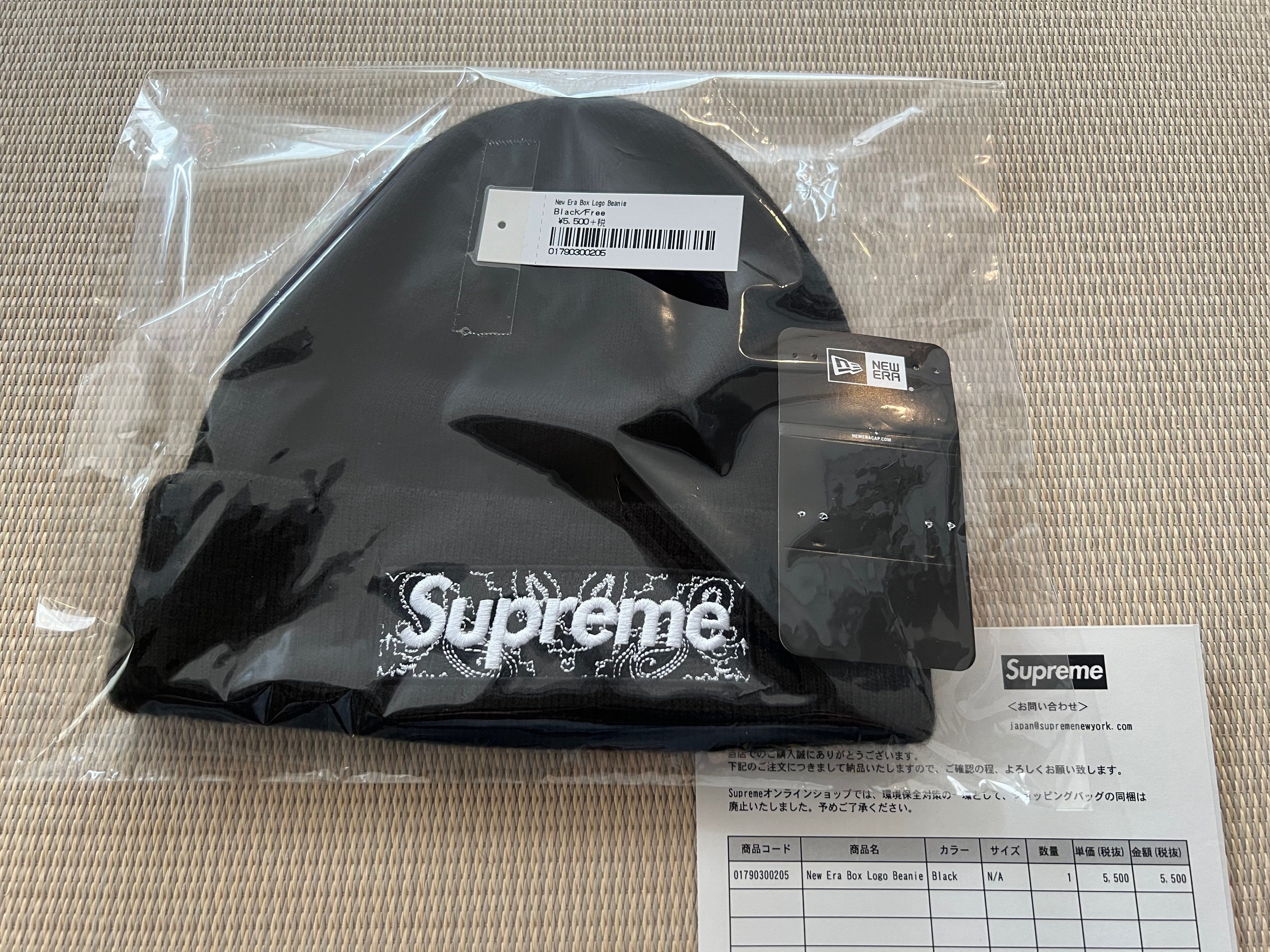 Supreme New Era® Box Logo Beanie "Black"