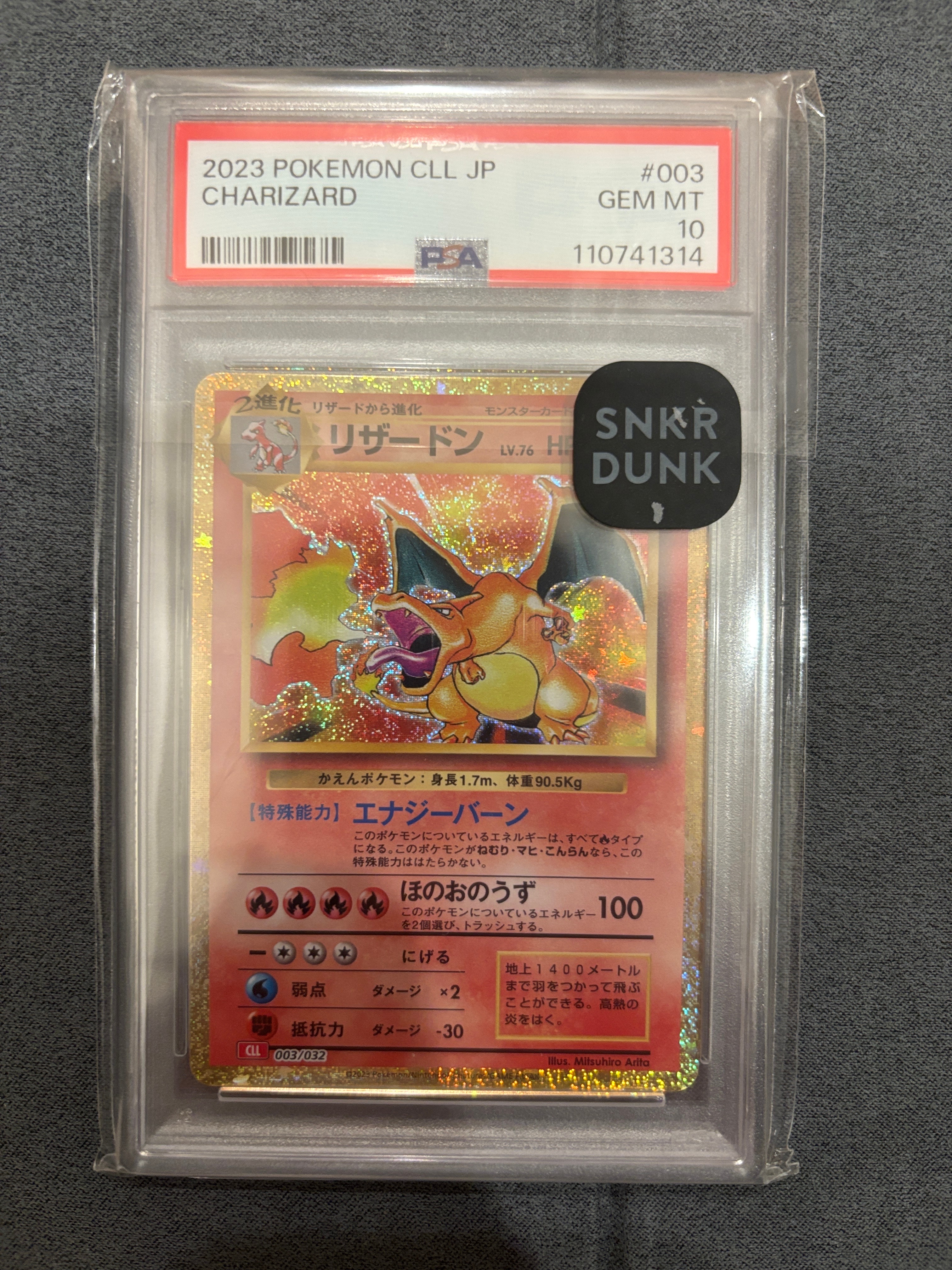 classic charizard pokemon card Charizard 4/102 Classic Collection Gold - Ultraboost X Epée et Bouclier -  Célébrations - 25 ans main image 0