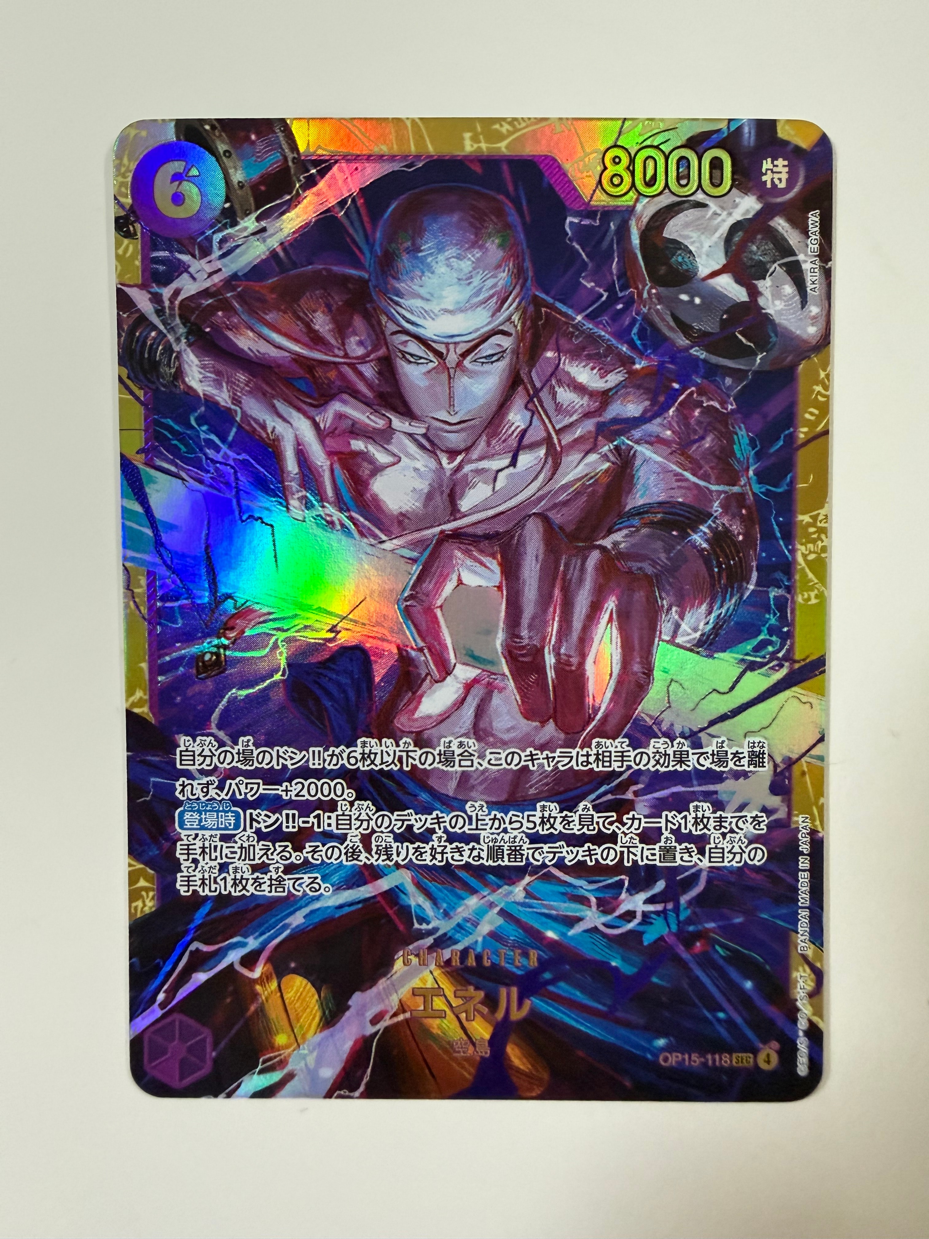 状態A】ニコ・ロビン L-P [OP09-062](ブースターパック「新たなる皇帝