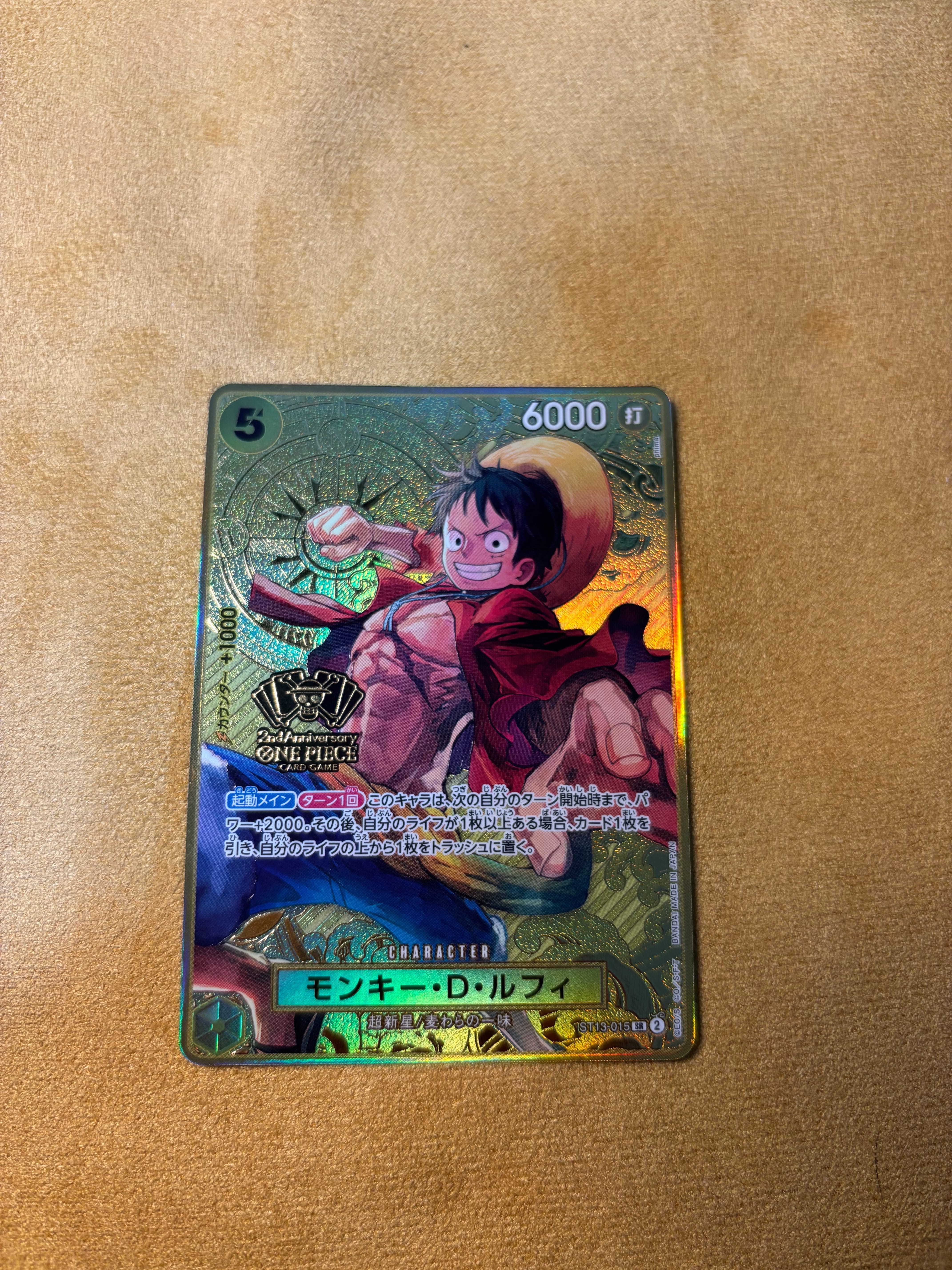 PSA10】モンキー・D・ルフィ SR [ST13-015](スペシャルグッズセット