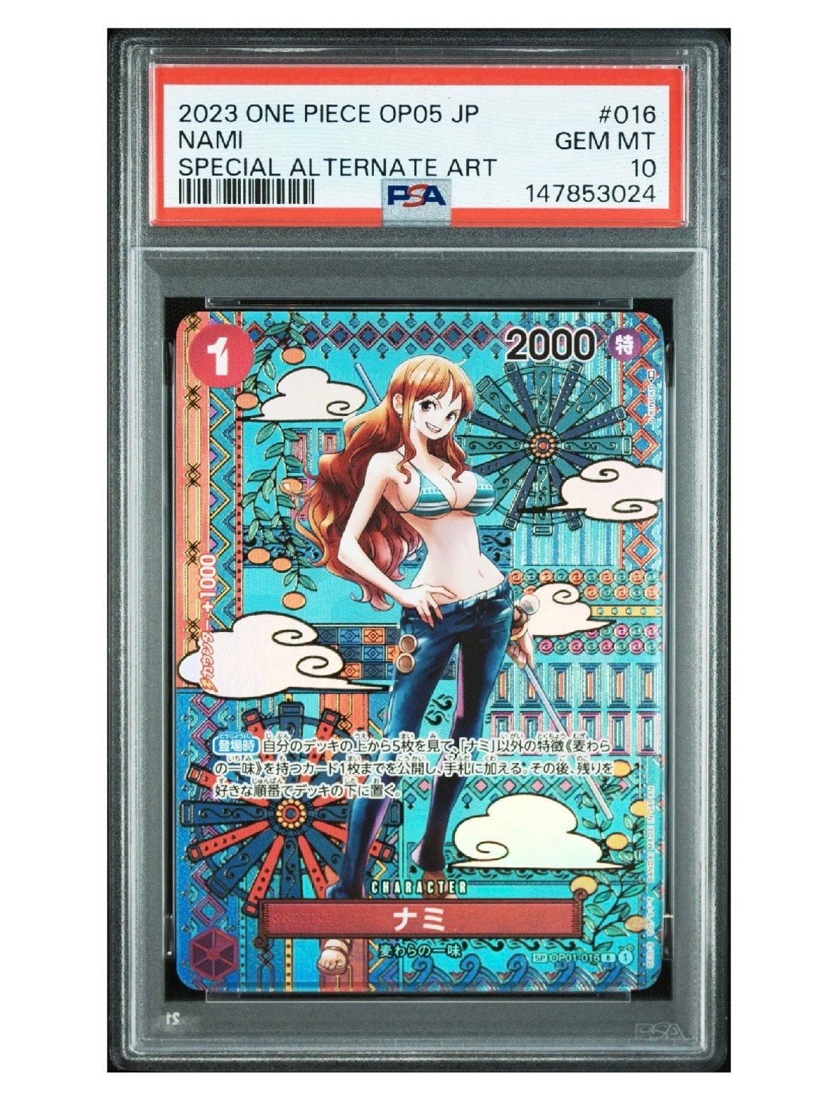 PSA10】ナミ R [OP01-016] ( プレミアムカードコレクション ガールズ