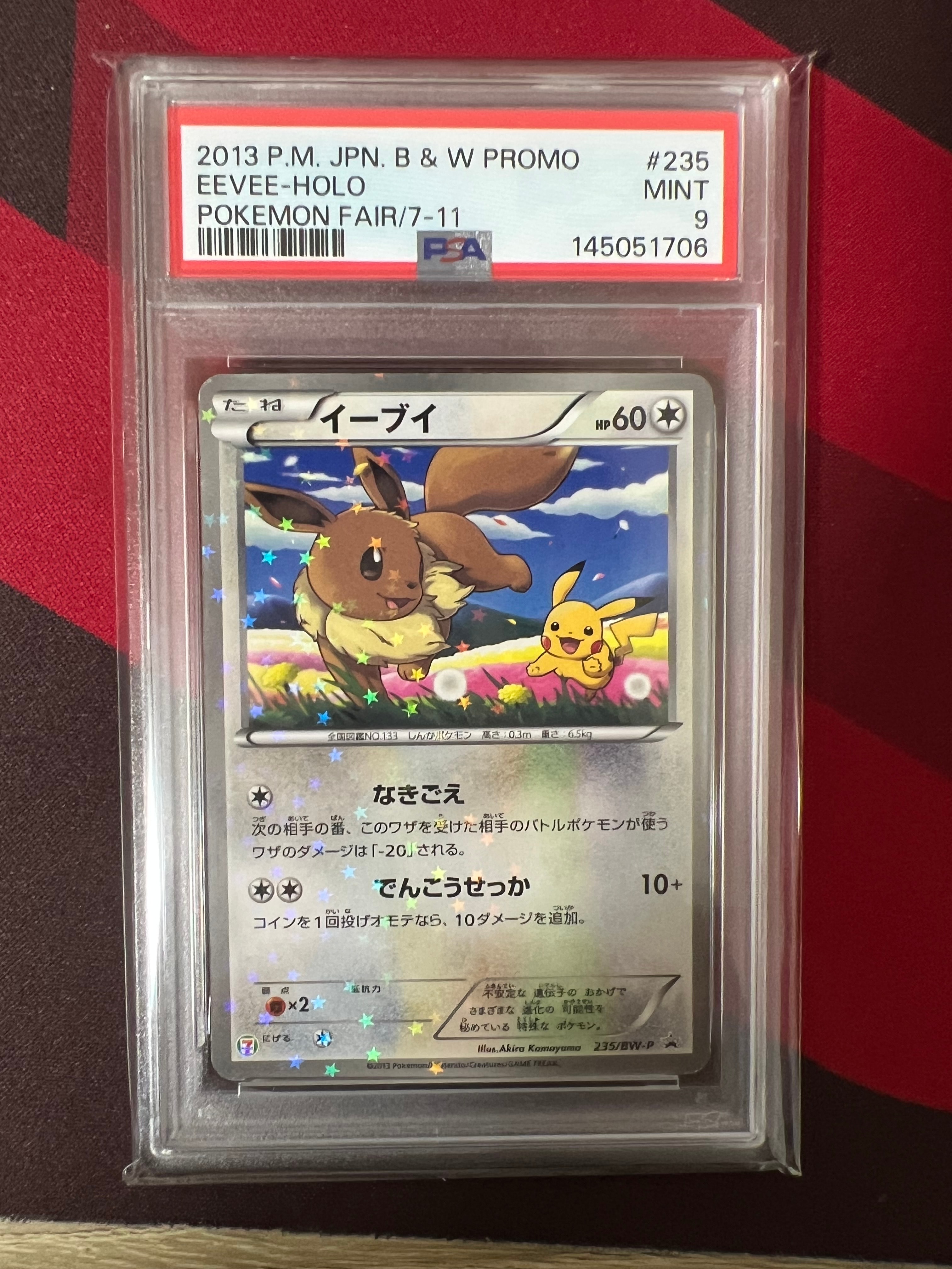 PSA9】イーブイ P (開封済) [BW-P 235](プロモーションカード