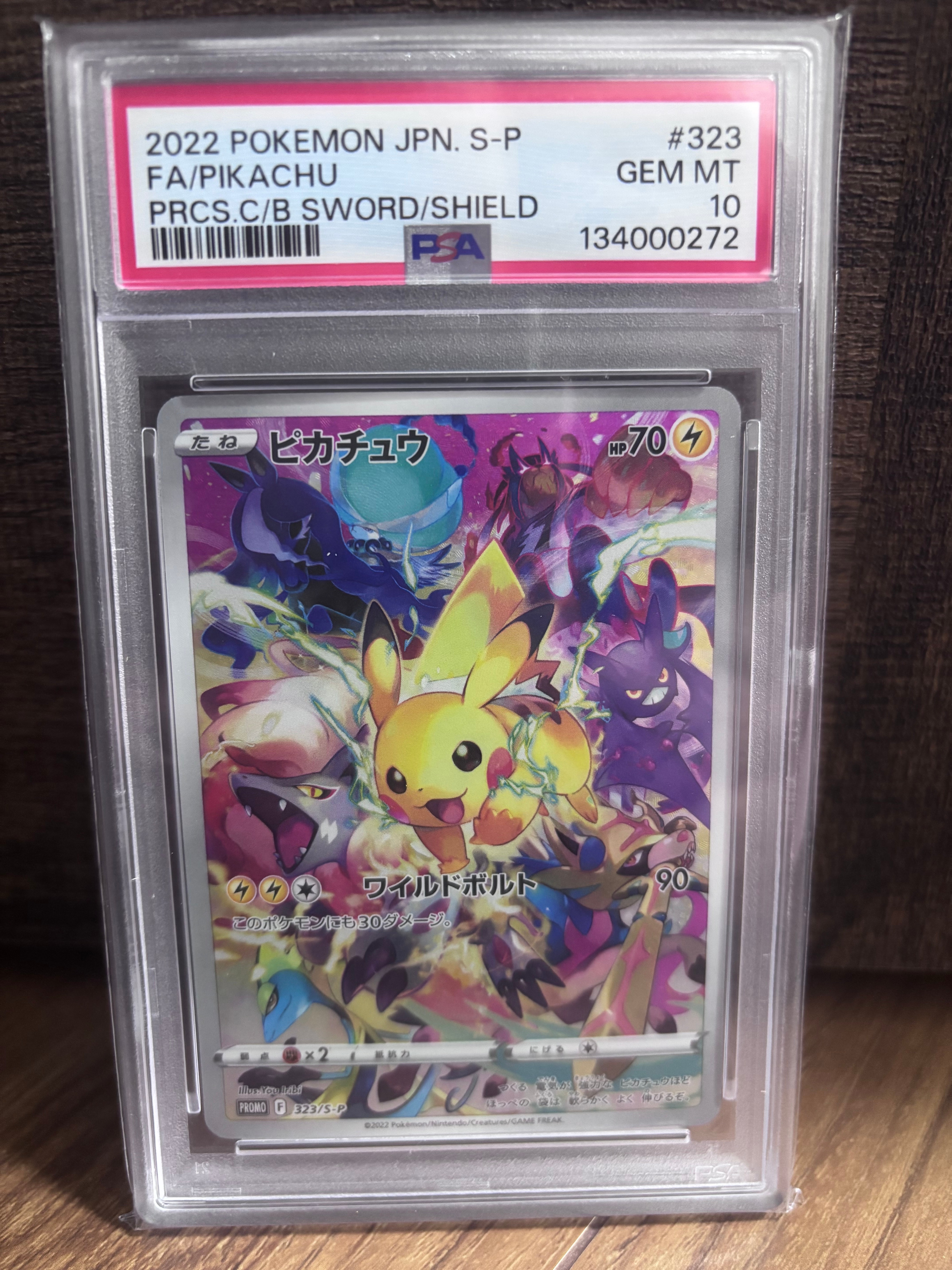 PSA10】ピカチュウ: プロモ[323 S-P](プロモーションカード