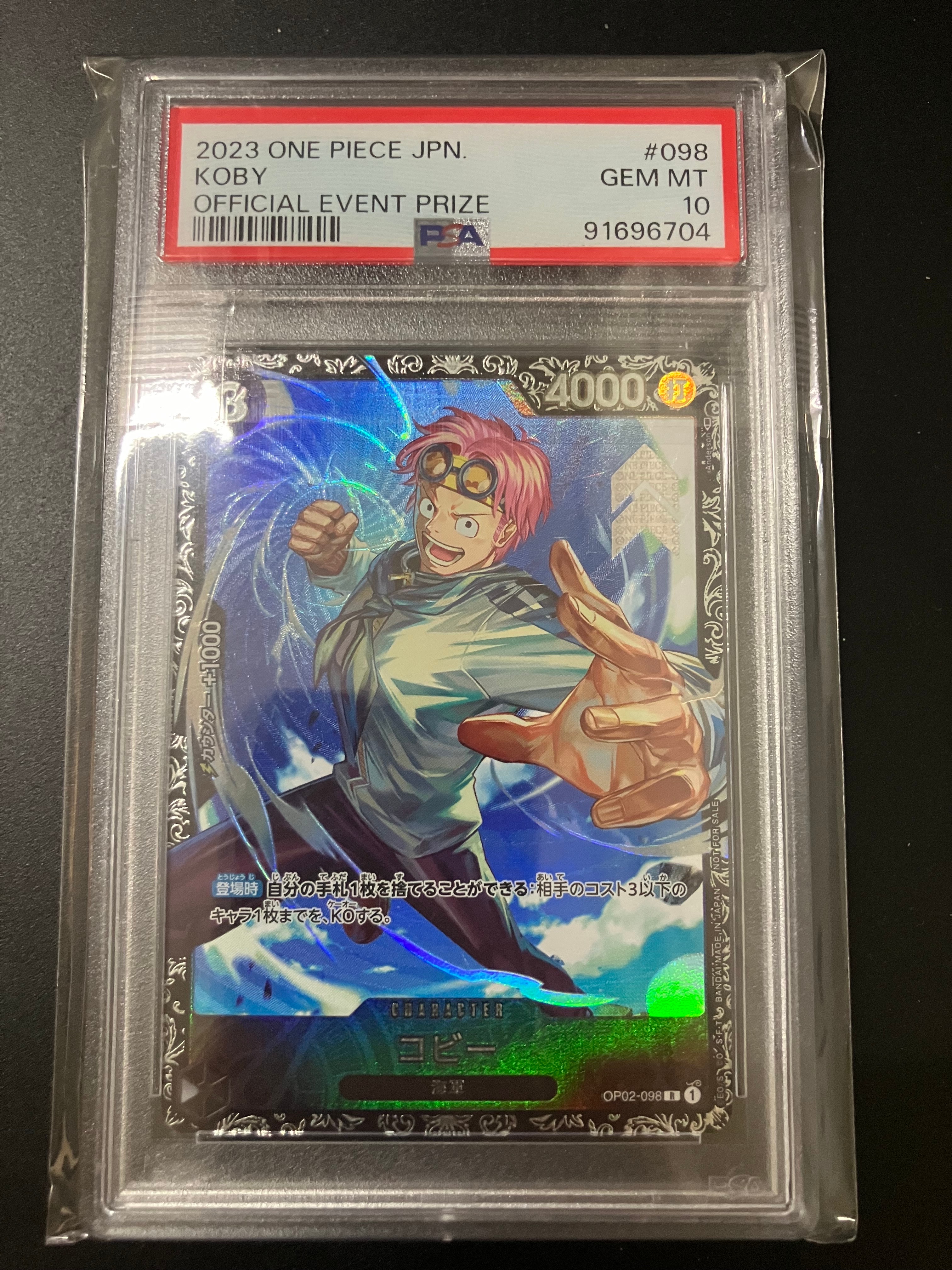 PSA10】コビー R [OP02-098] (フラッグシップバトルベスト8) 1枚の中古