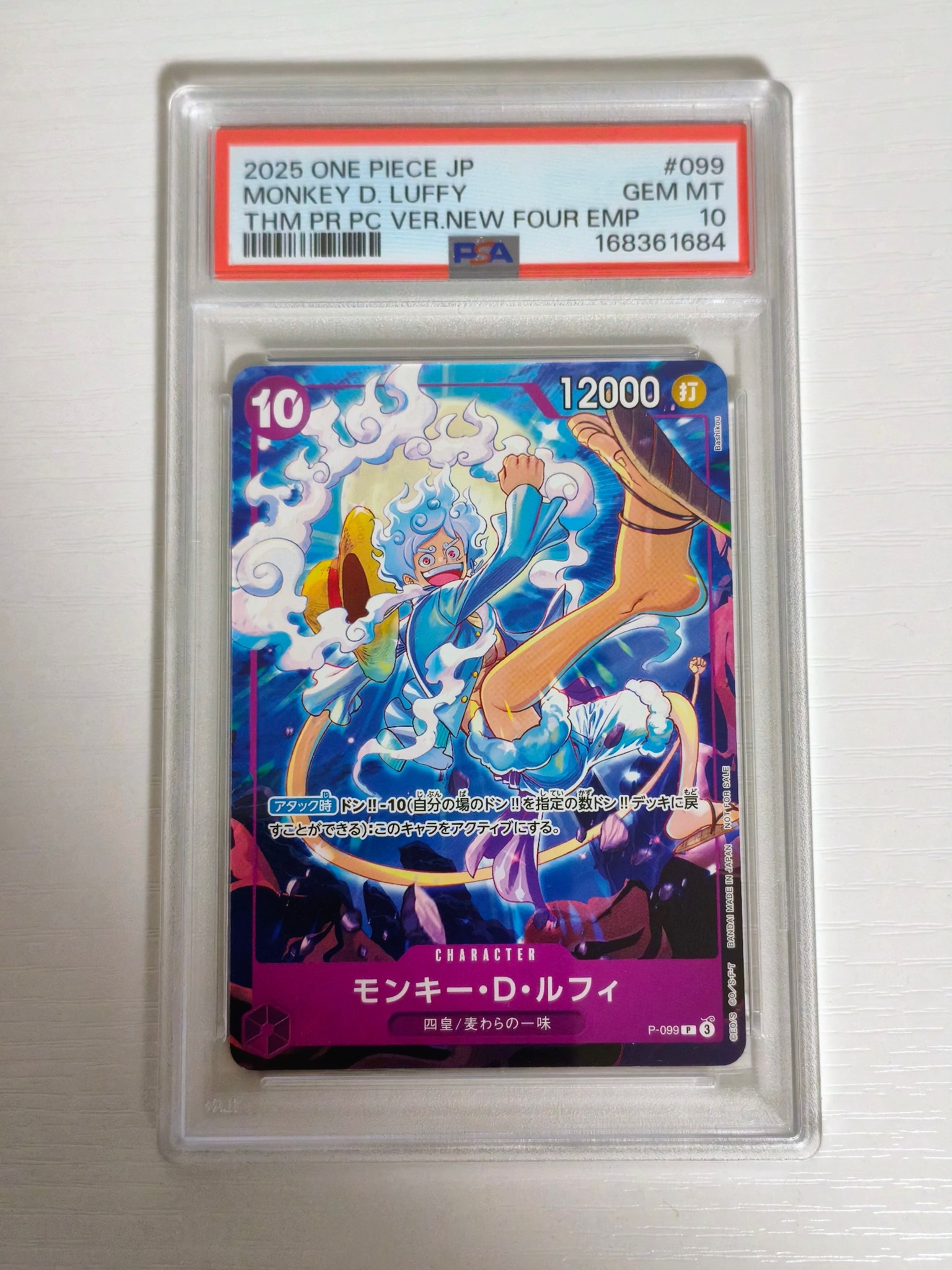 PSA10】モンキー・D・ルフィ P [P-099](プロモーションカード「テーマ
