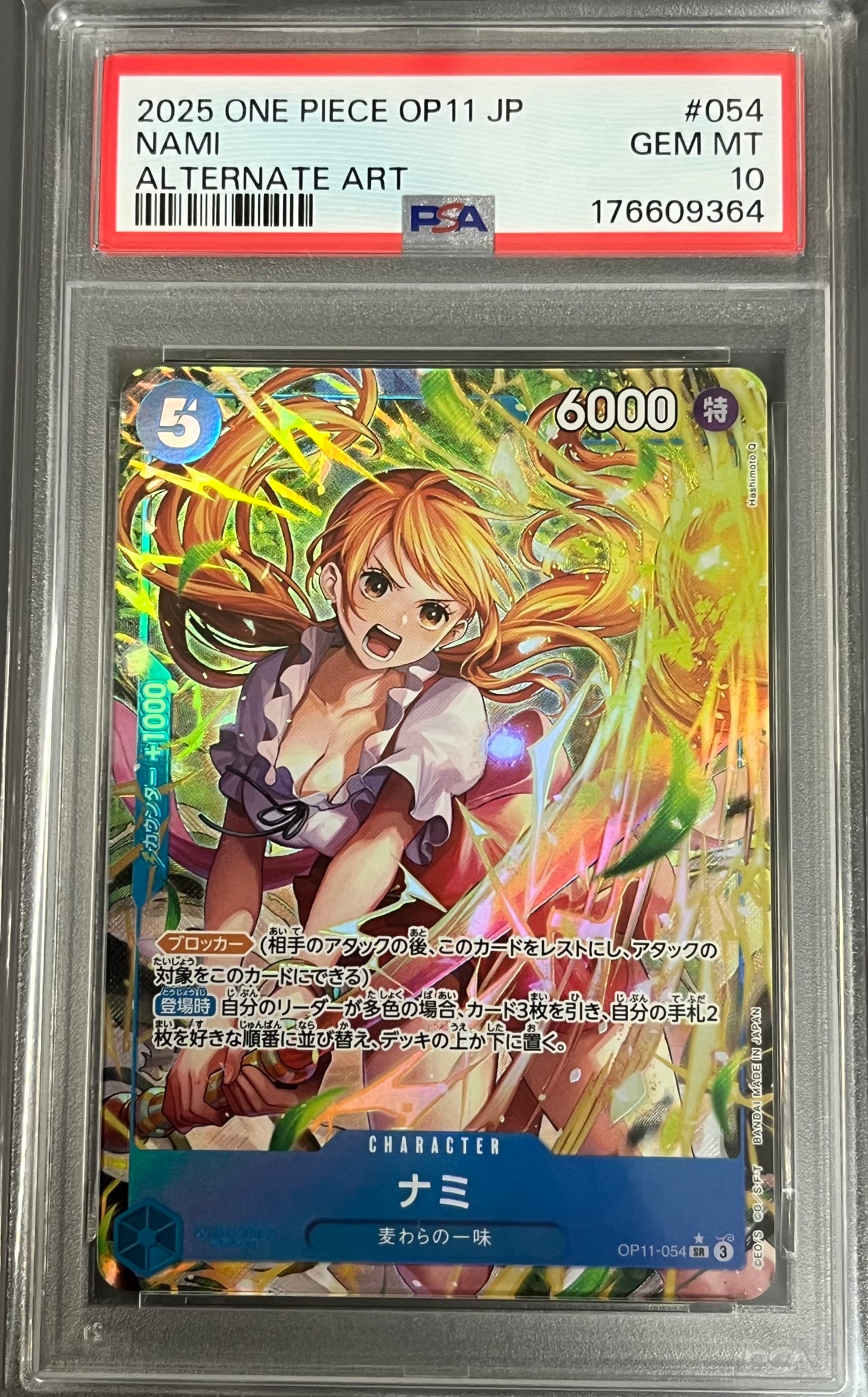 PSA10】ナミ SR-P [OP11-054](ブースターパック「神速の拳」) 1枚の